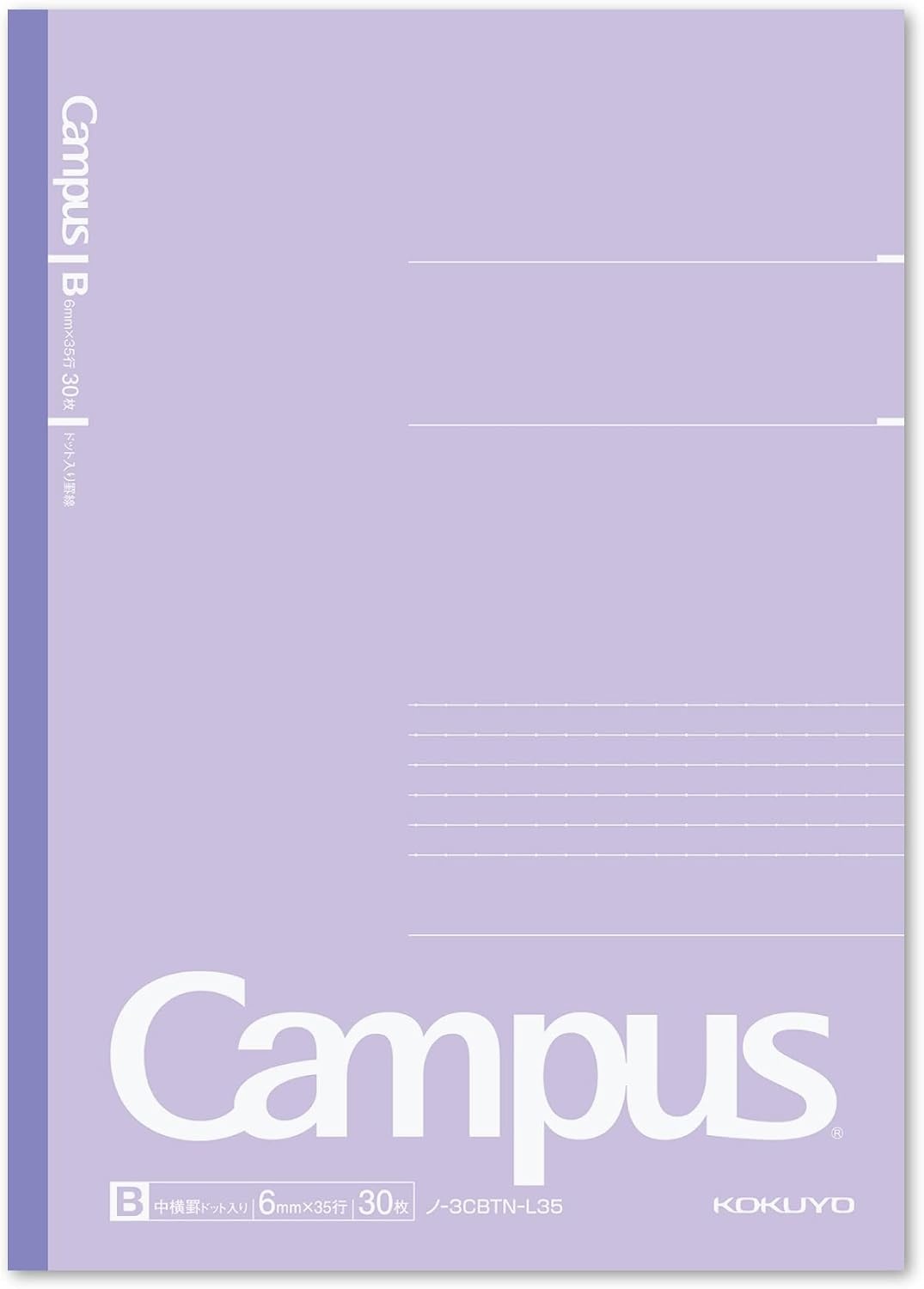 image:imageKOKUYO Composition Notebooks 5 Pack Campus SemiB5 Comp Book with Dot A 7mm Ruled 30 Sheets School Lined Notebook Spy x Family Limited Edition Journal Notebook for Women Work Study Note TakingBaked