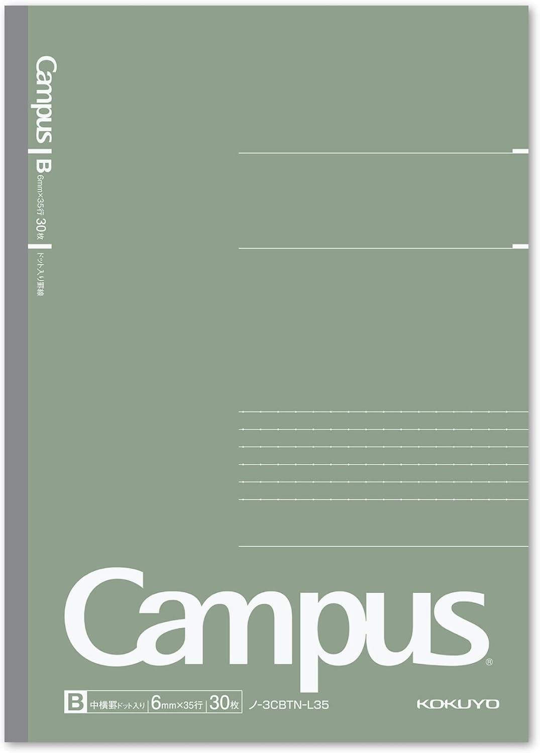 image:imageKOKUYO Composition Notebooks 5 Pack Campus SemiB5 Comp Book with Dot A 7mm Ruled 30 Sheets School Lined Notebook Spy x Family Limited Edition Journal Notebook for Women Work Study Note TakingBaked