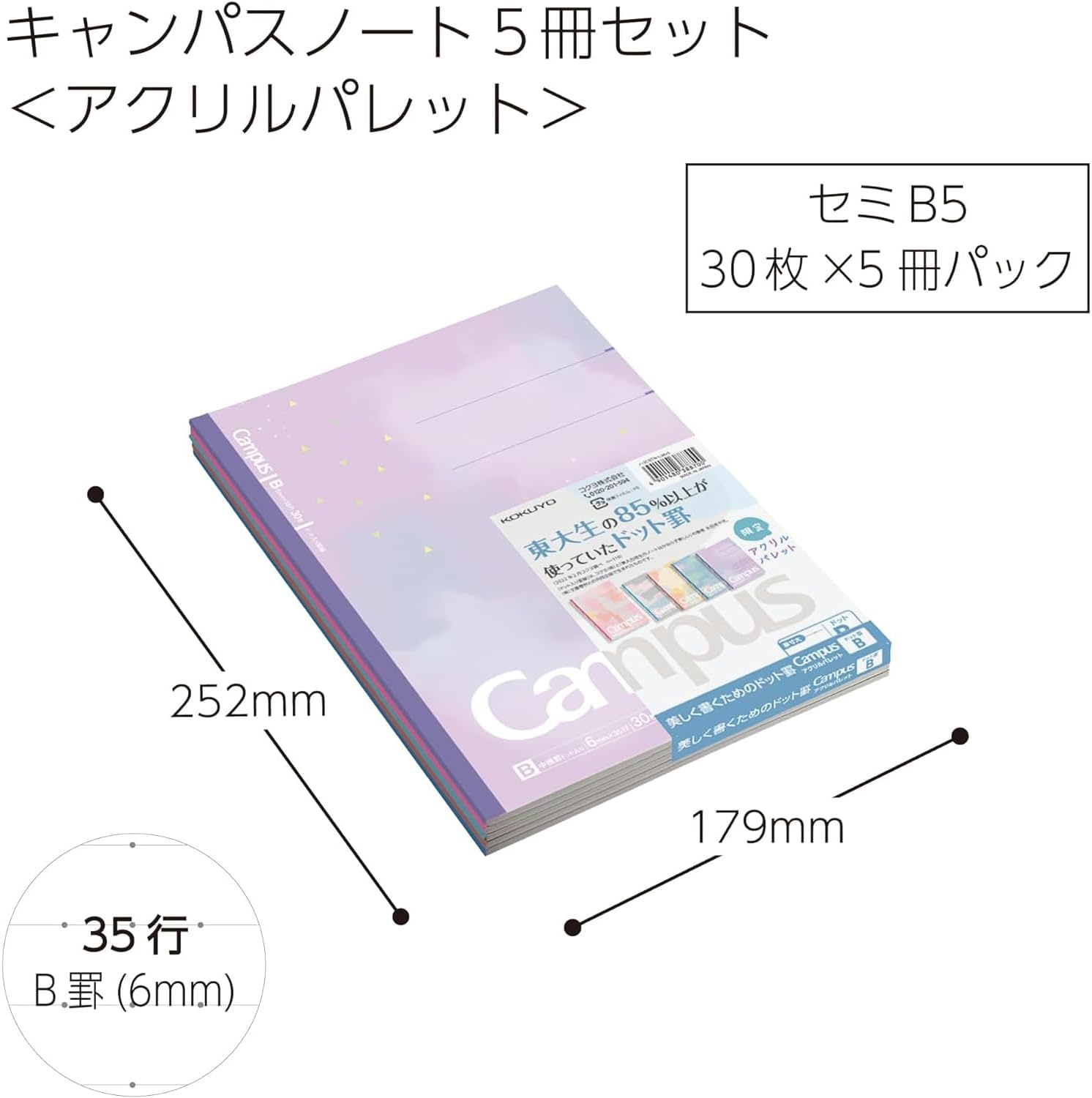 image:imageKOKUYO Composition Notebooks 5 Pack Campus SemiB5 Comp Book with Dot A 7mm Ruled 30 Sheets School Lined Notebook Spy x Family Limited Edition Journal Notebook for Women Work Study Note TakingAcrylic Palette