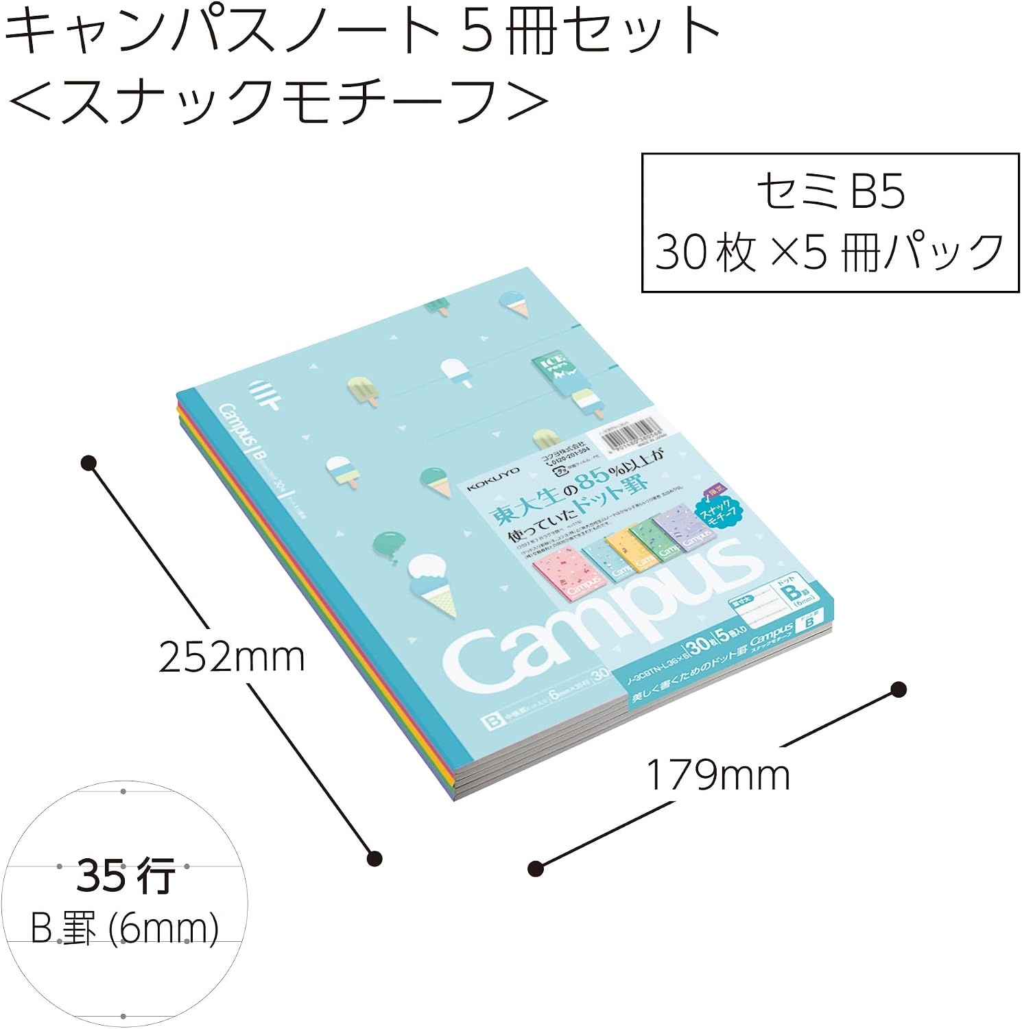 image:imageKOKUYO Composition Notebooks 5 Pack Campus SemiB5 Comp Book with Dot A 7mm Ruled 30 Sheets School Lined Notebook Spy x Family Limited Edition Journal Notebook for Women Work Study Note TakingSnack Motif