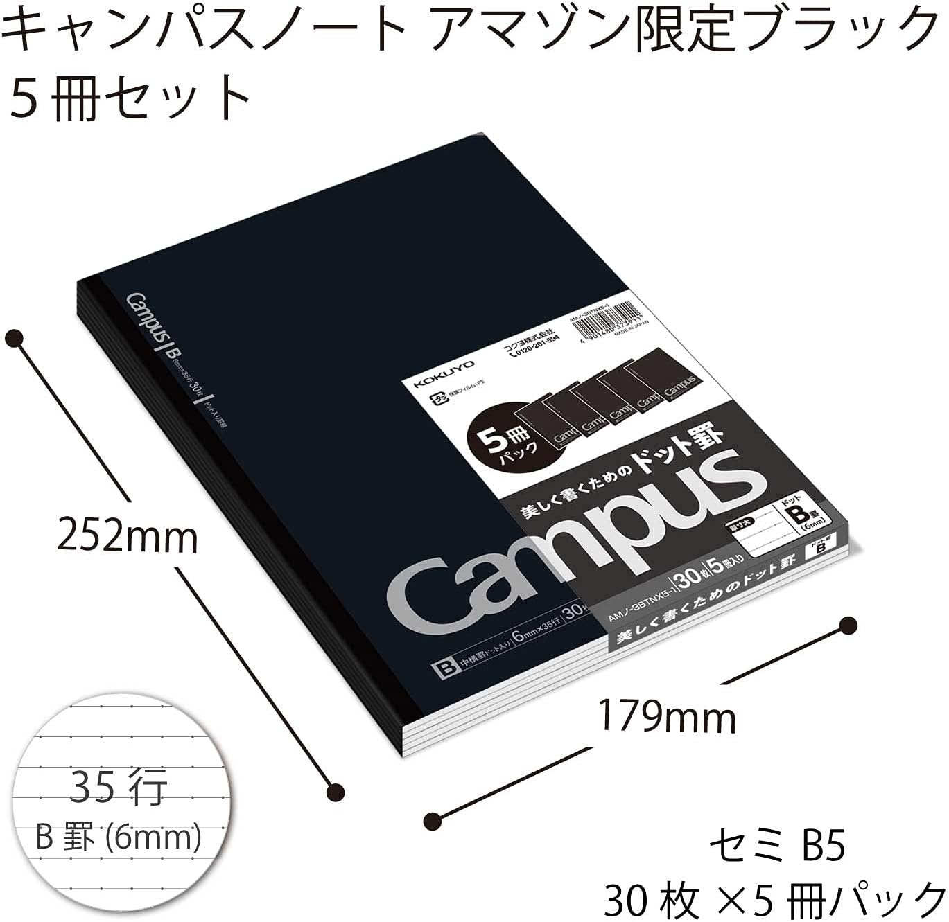 image:imageKOKUYO Composition Notebooks 5 Pack Campus SemiB5 Comp Book with Dot A 7mm Ruled 30 Sheets School Lined Notebook Spy x Family Limited Edition Journal Notebook for Women Work Study Note TakingBlack Sliver