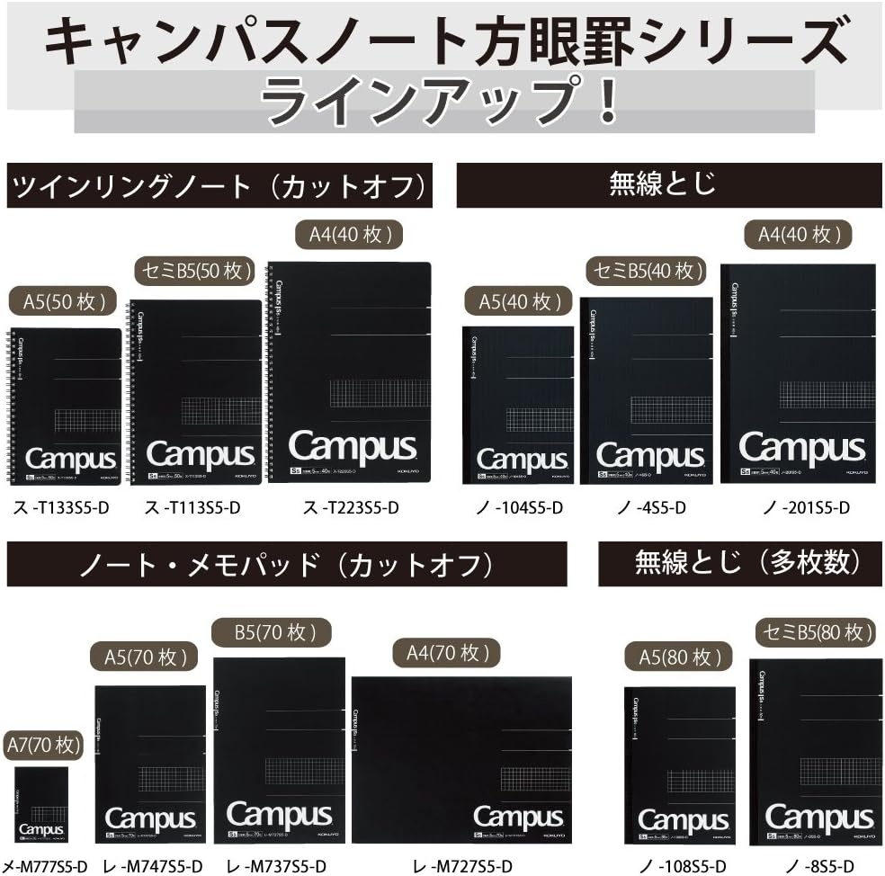 image:imageKOKUYO Composition Notepad 1 Pack Campus A5 Comp Graph Note Pad with 5mm Grid 40 Sheets 5 x 5 School Square Notepad in Black Journal Note Pad for Women Work Study Note Taking REM747S5D