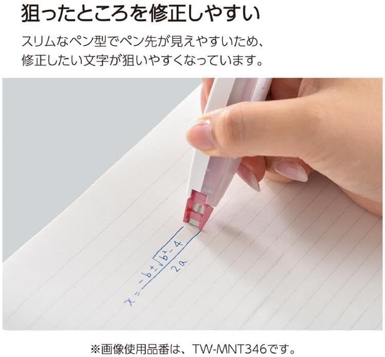 image:imageKOKUYO Correction Tape 55 mm Wide for B 6mm Campus Ruled Notebook 197 ft 6 m Long Blue TWMNT345Blue 55mm