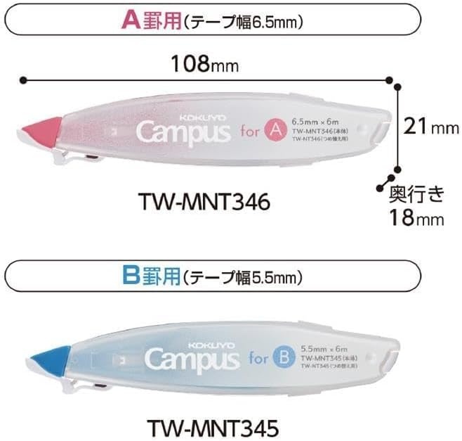 image:imageKOKUYO Correction Tape 55 mm Wide for B 6mm Campus Ruled Notebook 197 ft 6 m Long Blue TWMNT345Blue 55mm