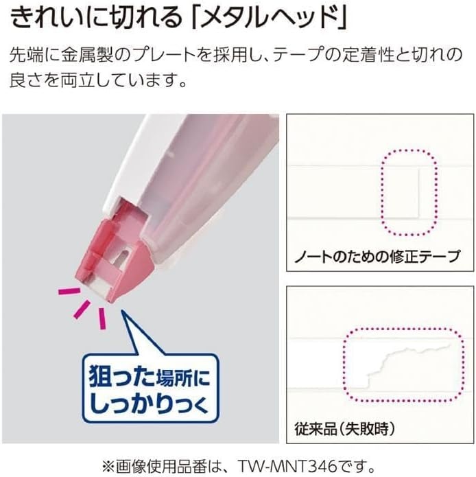 image:imageKOKUYO Correction Tape 55 mm Wide for B 6mm Campus Ruled Notebook 197 ft 6 m Long Blue TWMNT345Blue 55mm