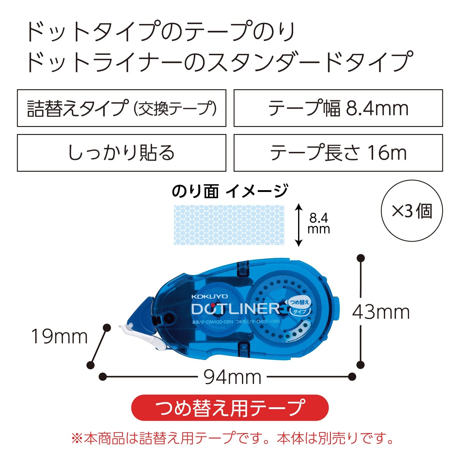 image:imageKOKUYO Glue Tape Refill for Scrapbooking 3 Pack 525 Ft x 033 in Double Sided Tape Roller for Crafts Blue Dot Pattern Tape Runner Adhesive Scrapbook Supplies Japan Import TAD40008NX33