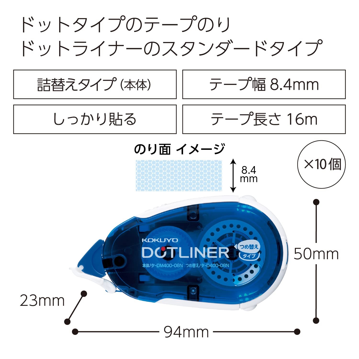 image:imageKOKUYO Glue Tape Refill for Scrapbooking 3 Pack 525 Ft x 033 in Double Sided Tape Roller for Crafts Blue Dot Pattern Tape Runner Adhesive Scrapbook Supplies Japan Import TAD40008NX310