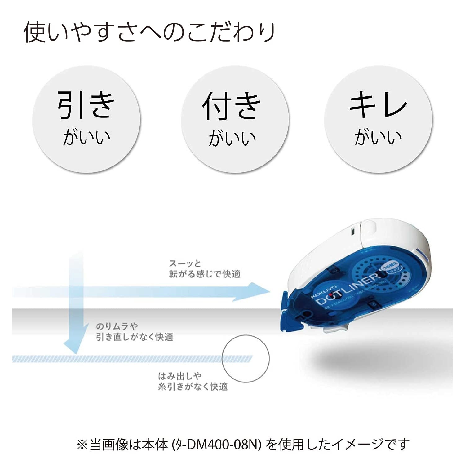 image:imageKOKUYO Glue Tape Refill for Scrapbooking 3 Pack 525 Ft x 033 in Double Sided Tape Roller for Crafts Blue Dot Pattern Tape Runner Adhesive Scrapbook Supplies Japan Import TAD40008NX330