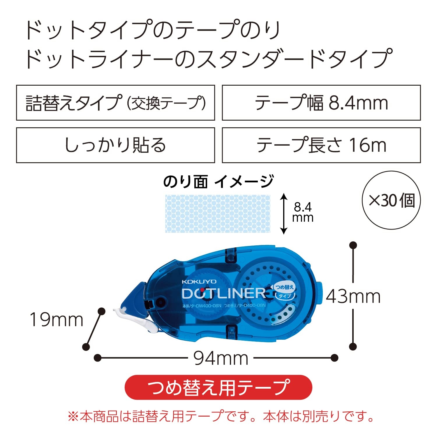 image:imageKOKUYO Glue Tape Refill for Scrapbooking 3 Pack 525 Ft x 033 in Double Sided Tape Roller for Crafts Blue Dot Pattern Tape Runner Adhesive Scrapbook Supplies Japan Import TAD40008NX330