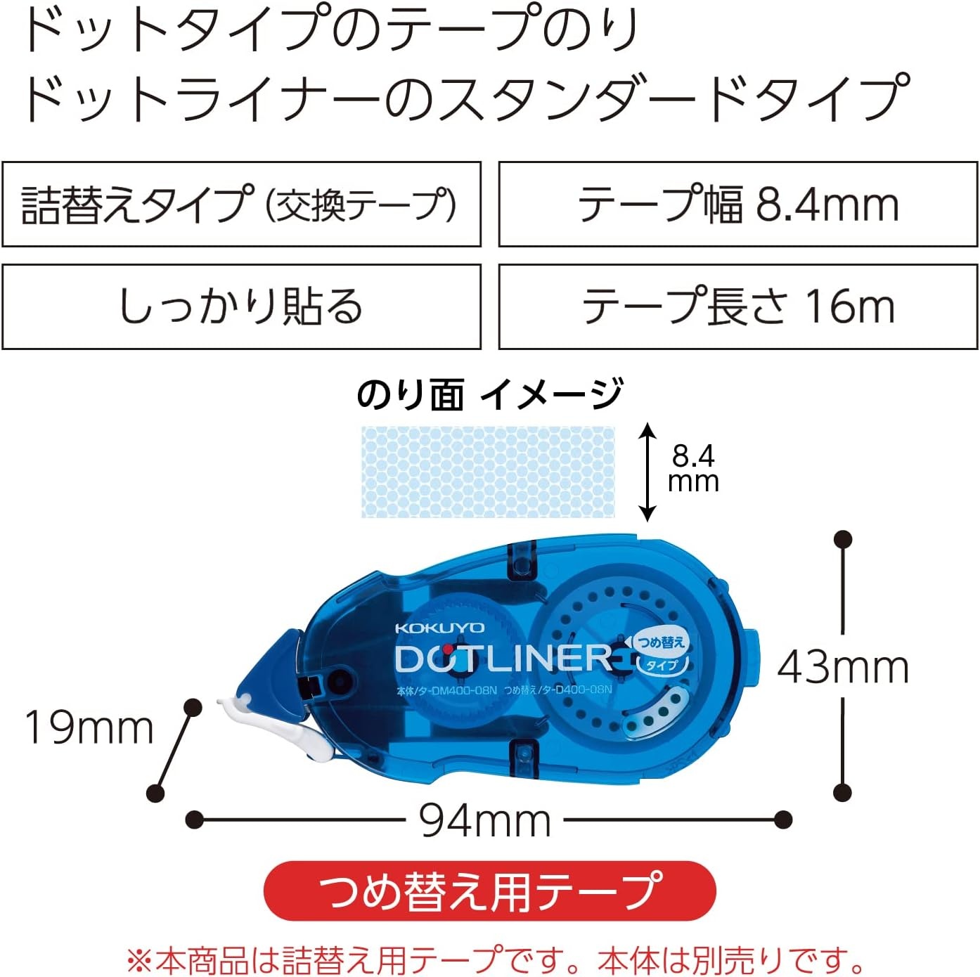 image:imageKOKUYO Glue Tape Refill for Scrapbooking 525 Ft x 033 in Double Sided Tape Roller for Crafts Blue Dot Pattern Tape Runner Adhesive Scrapbook Supplies Japan Import TAD40008NRefiil