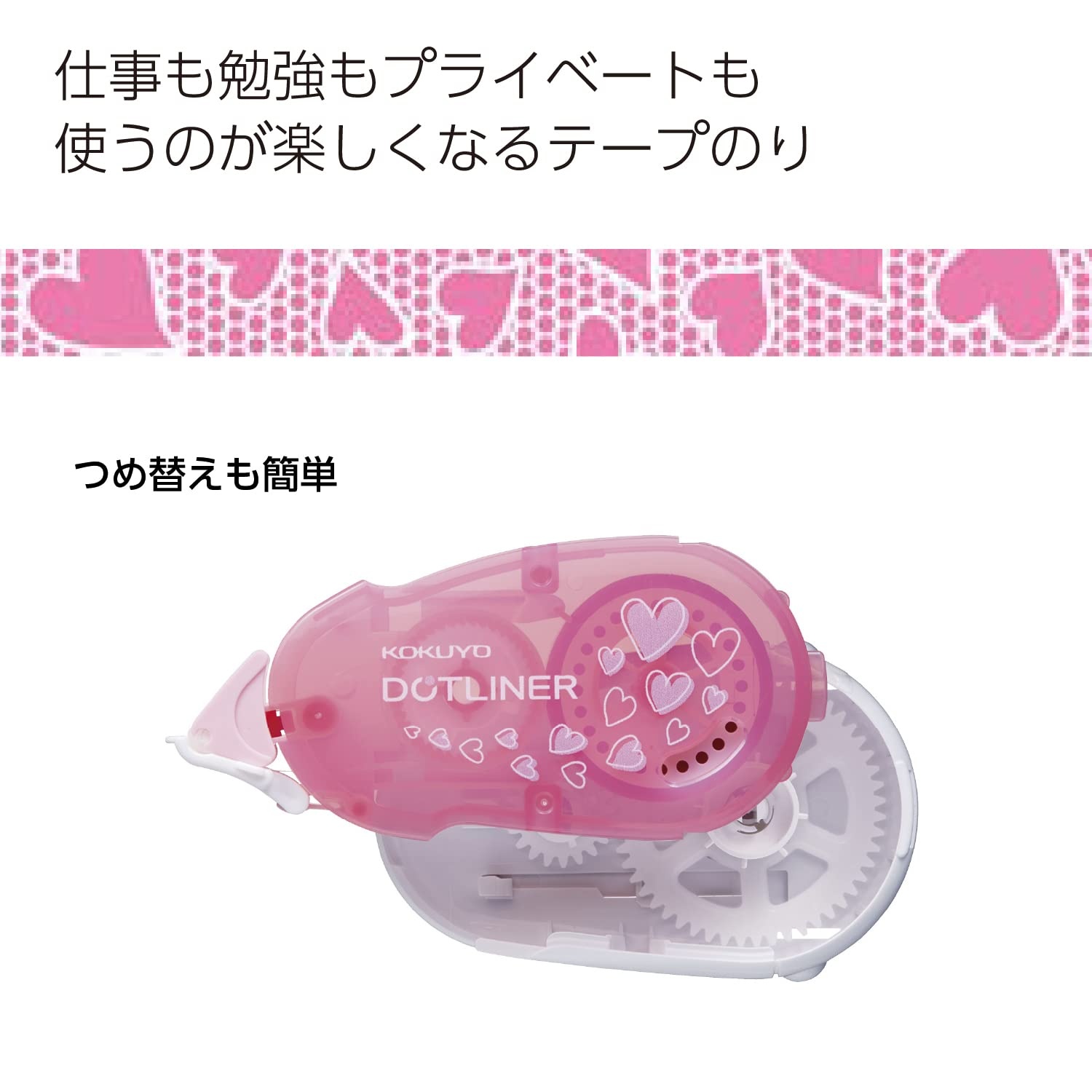 image:imageKOKUYO Glue Tape Refill for Scrapbooking 525 Ft x 033 in Double Sided Tape Roller for Crafts Pink Heart Pattern Tape Runner Adhesive Scrapbook Supplies TADM405081
