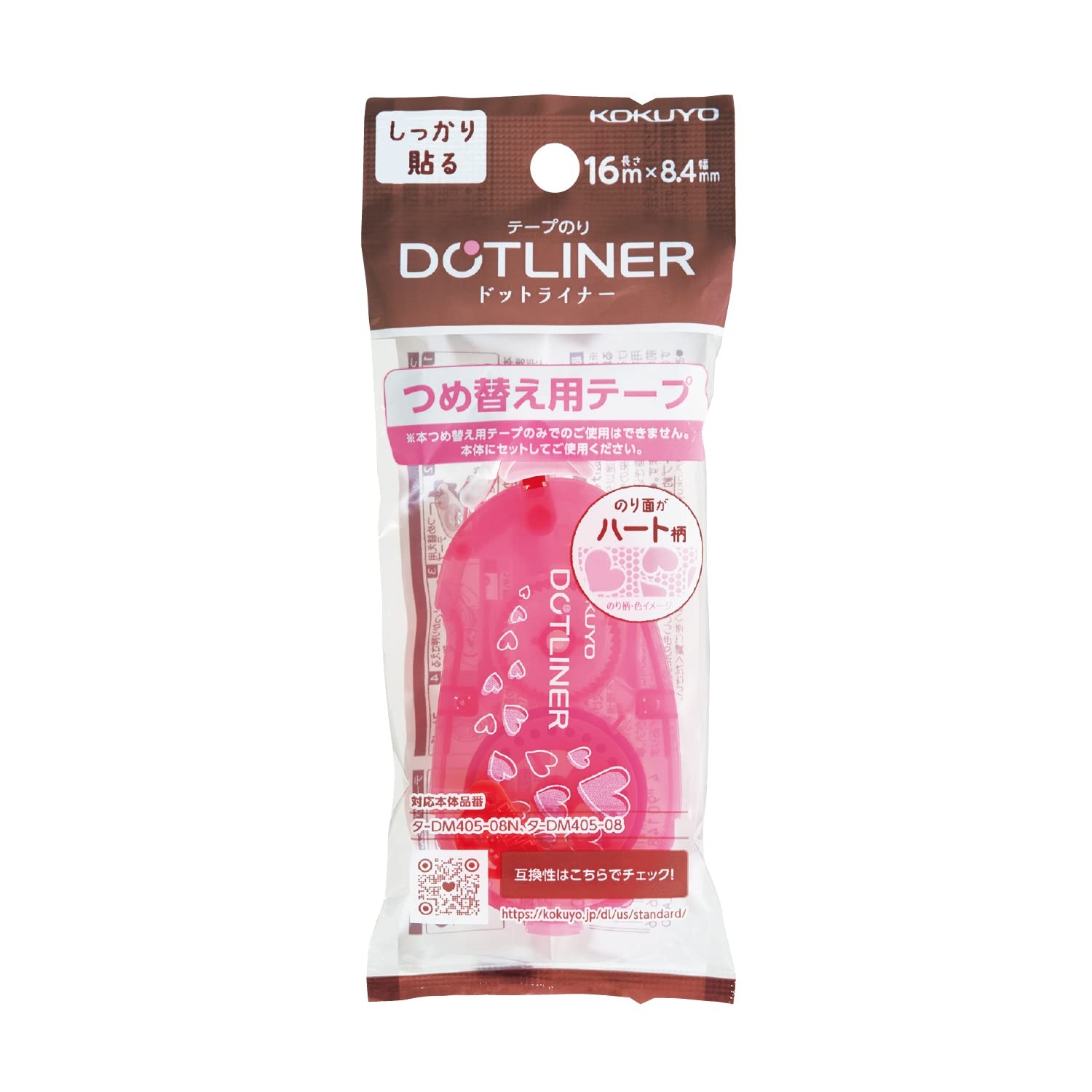 image:imageKOKUYO Glue Tape Refill for Scrapbooking 525 Ft x 033 in Double Sided Tape Roller for Crafts Pink Heart Pattern Tape Runner Adhesive Scrapbook Supplies TADM405081