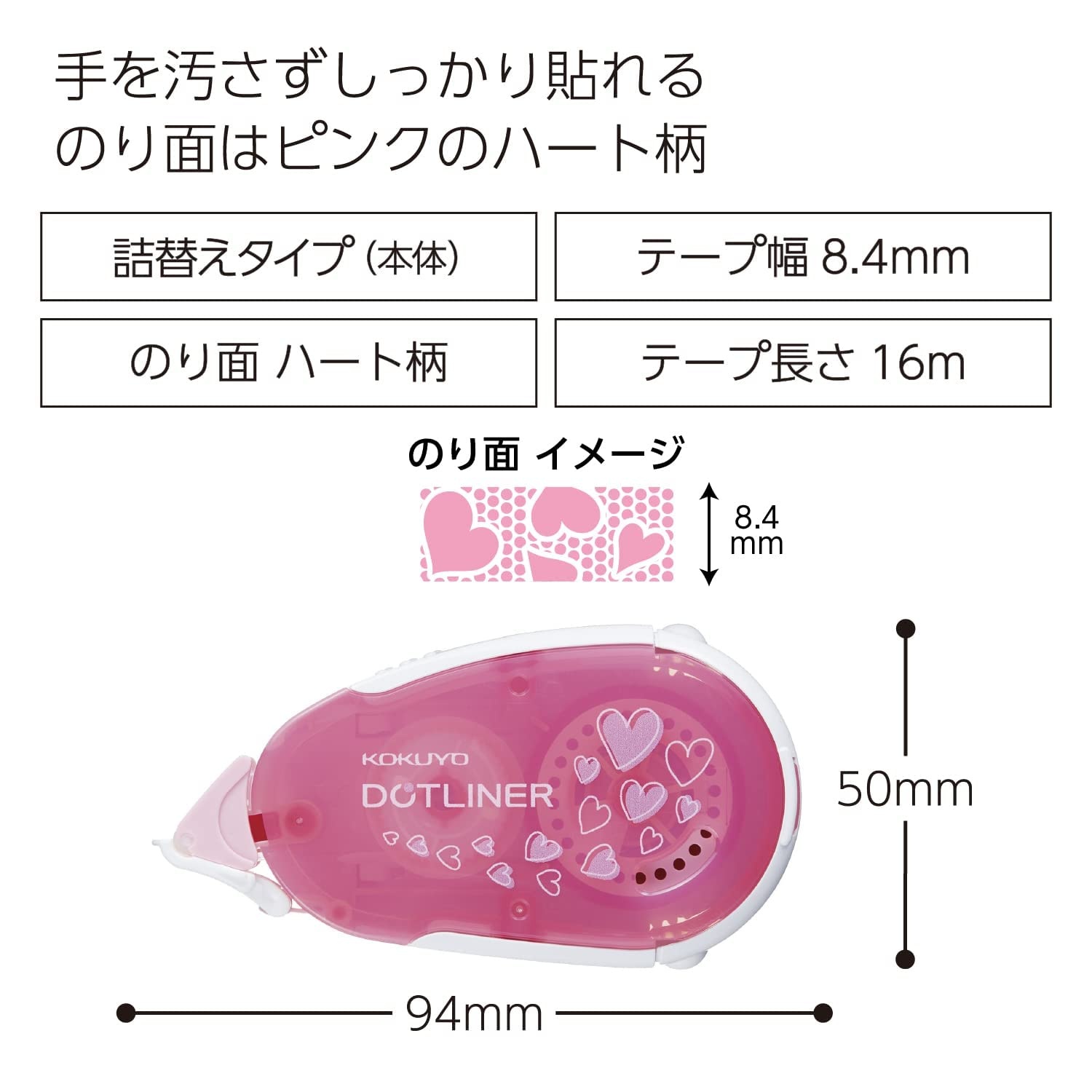 image:imageKOKUYO Glue Tape Refill for Scrapbooking 525 Ft x 033 in Double Sided Tape Roller for Crafts Pink Heart Pattern Tape Runner Adhesive Scrapbook Supplies TADM4050810