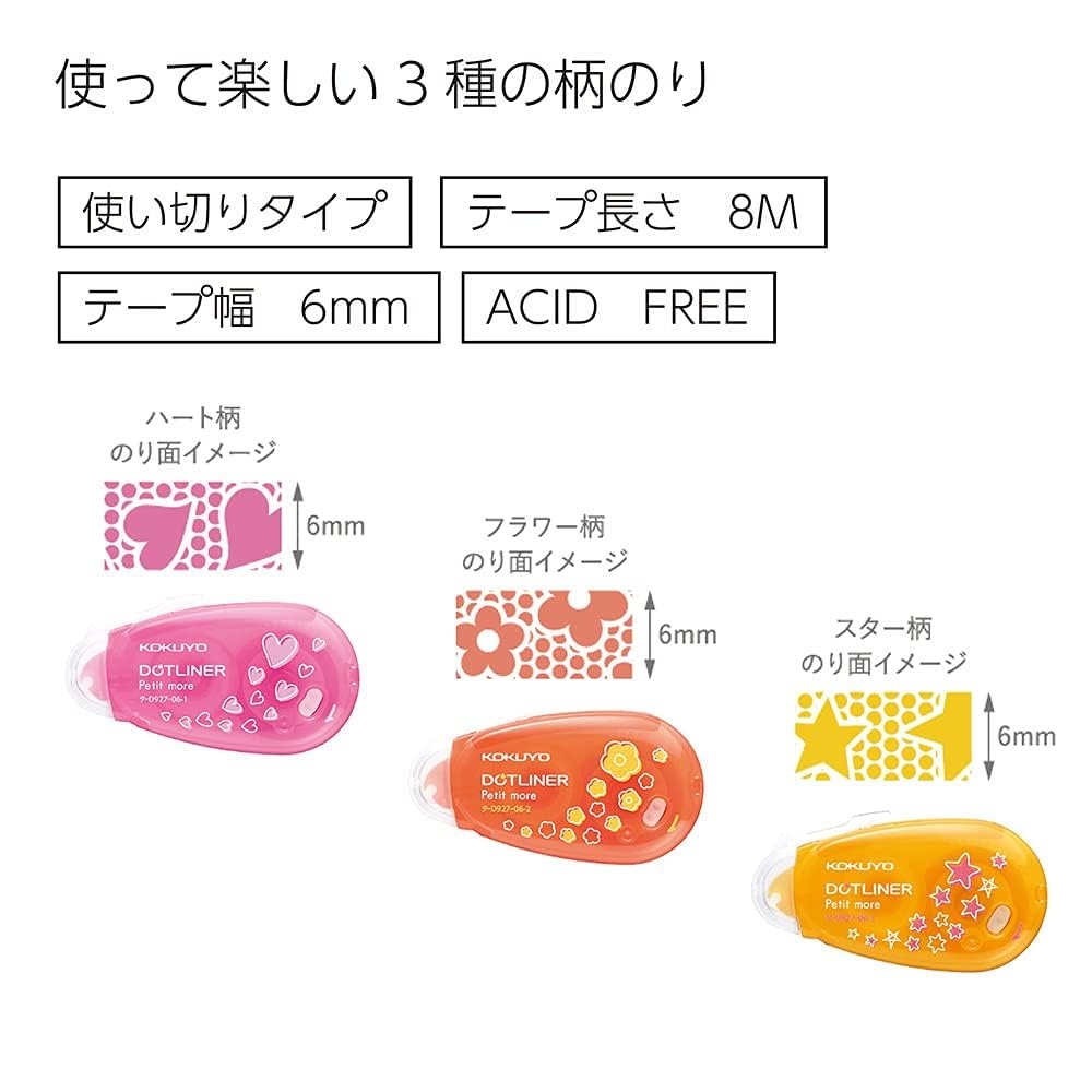 image:imageKOKUYO Glue Tape for Scrapbooking 3 Pack Double Sided Tape Roller for Crafts 266 ft x 02 in Small Dotliner in Heart Flower Star Pattern Tape Runner Adhesive Scrapbook Supplies3