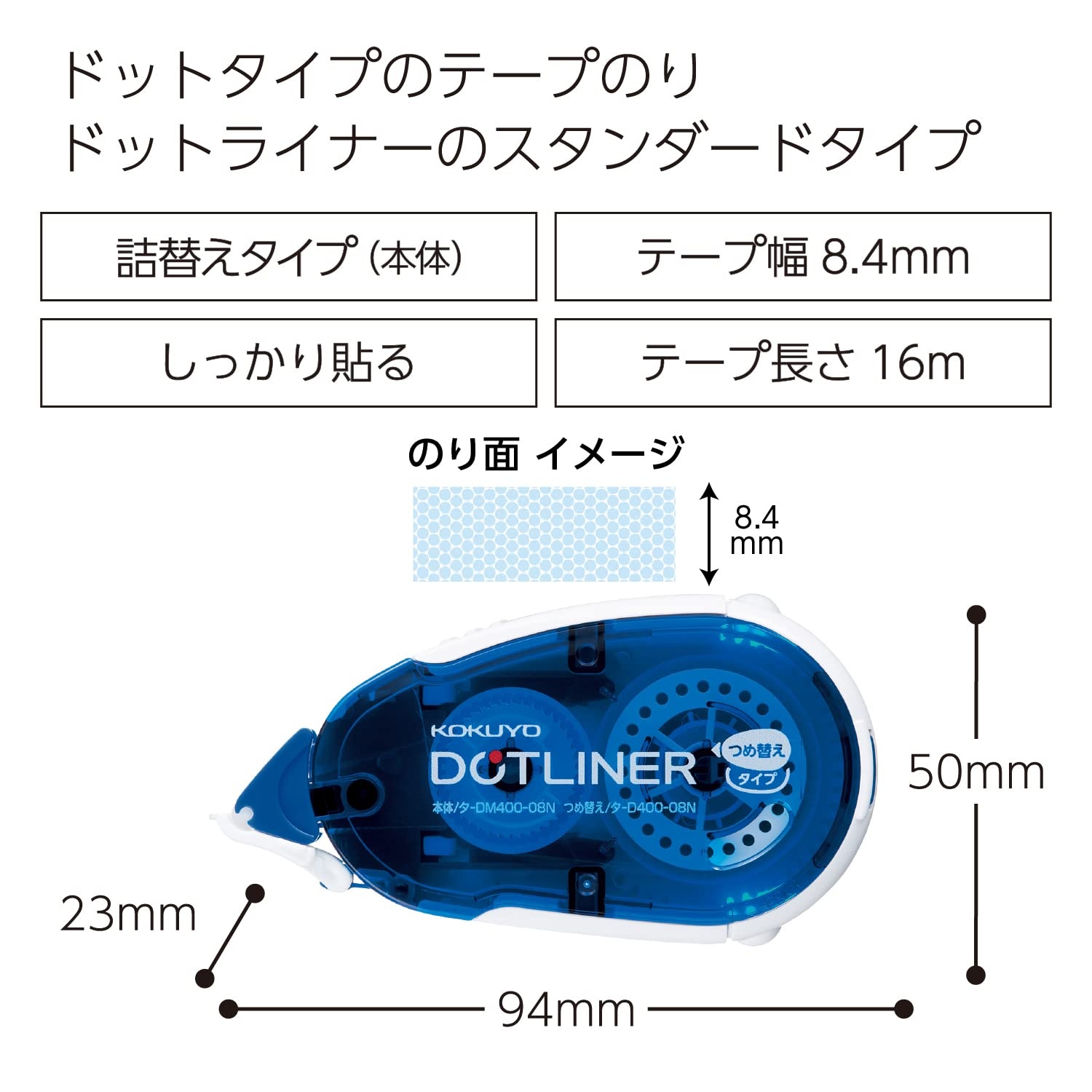 image:imageKOKUYO Glue Tape for Scrapbooking 525 Ft x 033 in Double Sided Tape Roller for Crafts Blue Dot Pattern Tape Runner Adhesive Scrapbook Supplies Japan Import TADM40008Dotliner