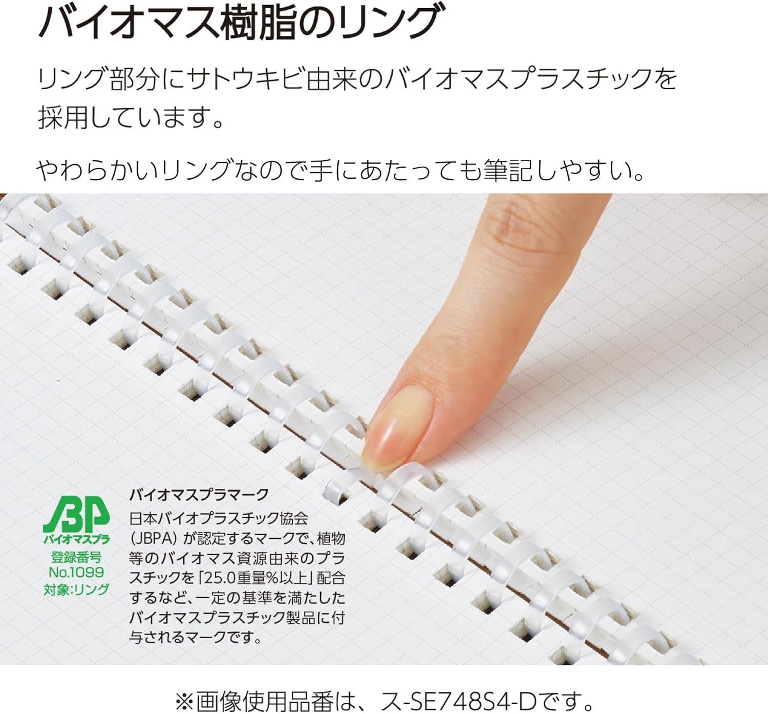 image:imageKOKUYO Graph Journal Notebook Sooofa 72 x 55 Soft Ring Notebook for Women 4mm Grid Ruled 80 Perforated Sheets Pink B6 Notebook for Work Journals for Writing Japan Import SUSV748S4PBlack