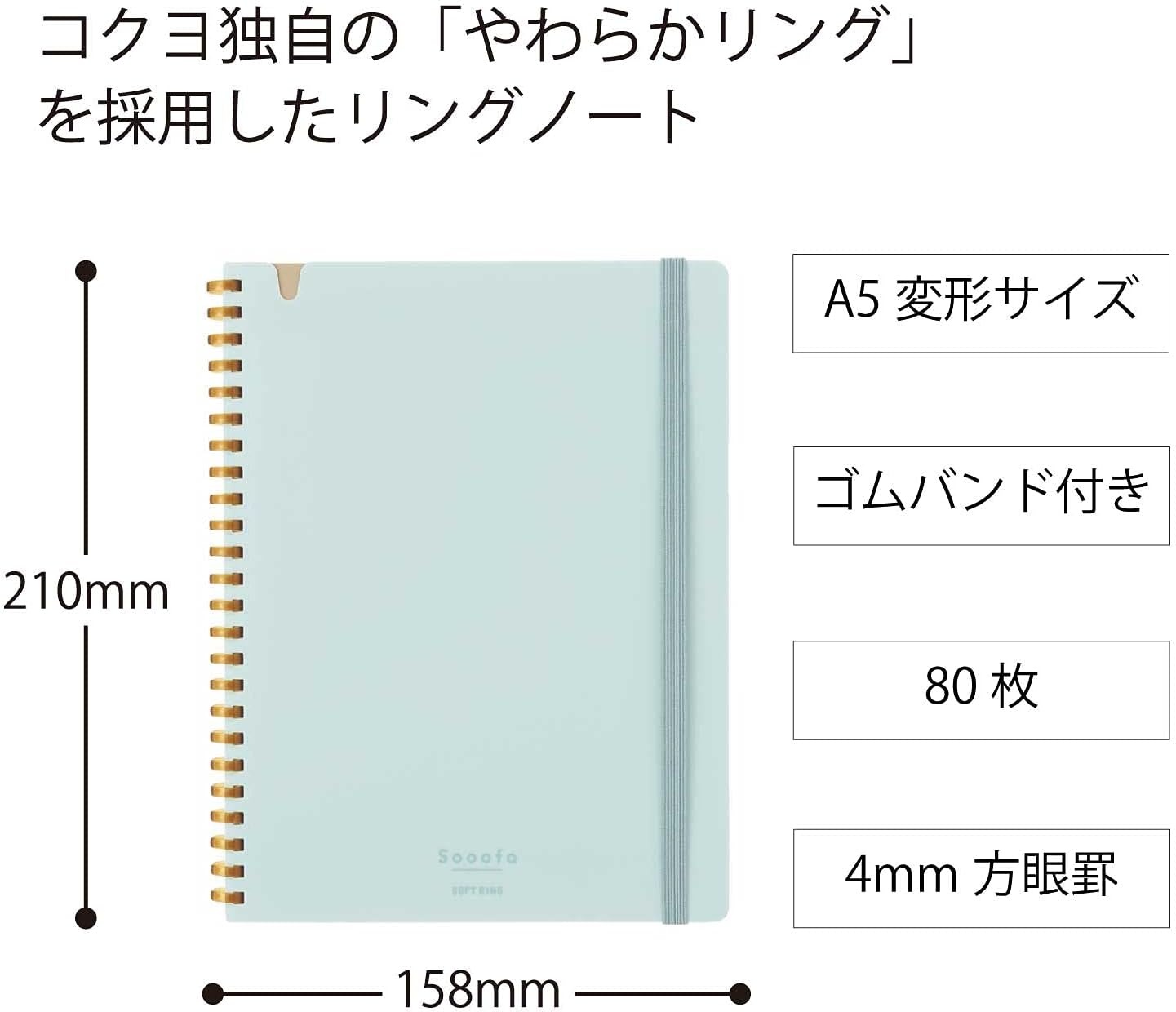 image:imageKOKUYO Graph Journal Notebook Sooofa 72 x 55 Soft Ring Notebook for Women 4mm Grid Ruled 80 Perforated Sheets Pink B6 Notebook for Work Journals for Writing Japan Import SUSV748S4PLight Blue