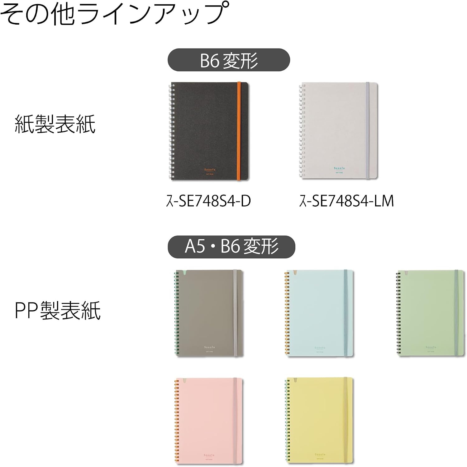 image:imageKOKUYO Graph Journal Notebook Sooofa 72 x 55 Soft Ring Notebook for Women 4mm Grid Ruled 80 Perforated Sheets Pink B6 Notebook for Work Journals for Writing Japan Import SUSV748S4PBlack