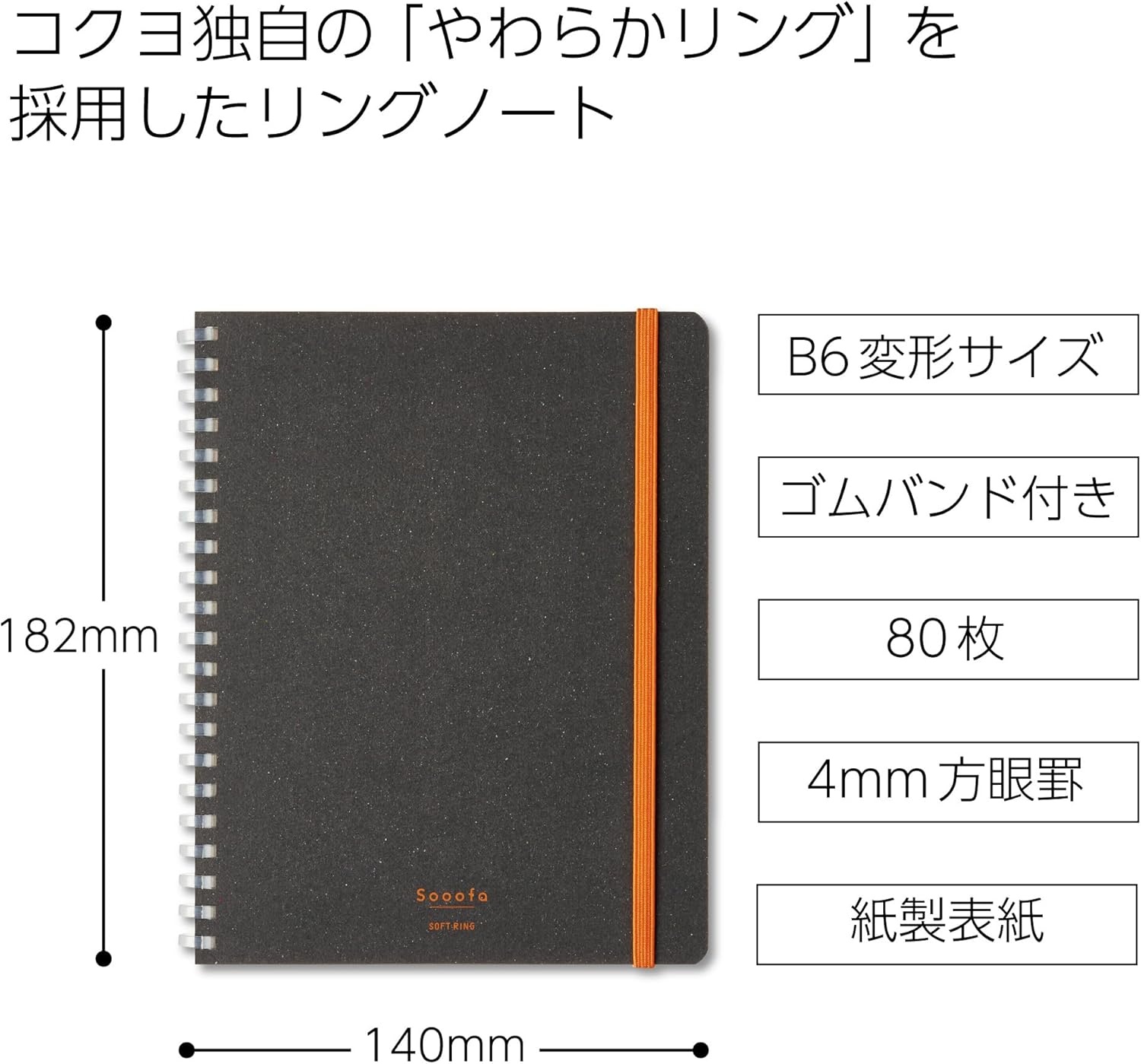 image:imageKOKUYO Graph Journal Notebook Sooofa 72 x 55 Soft Ring Notebook for Women 4mm Grid Ruled 80 Perforated Sheets Pink B6 Notebook for Work Journals for Writing Japan Import SUSV748S4PBlack