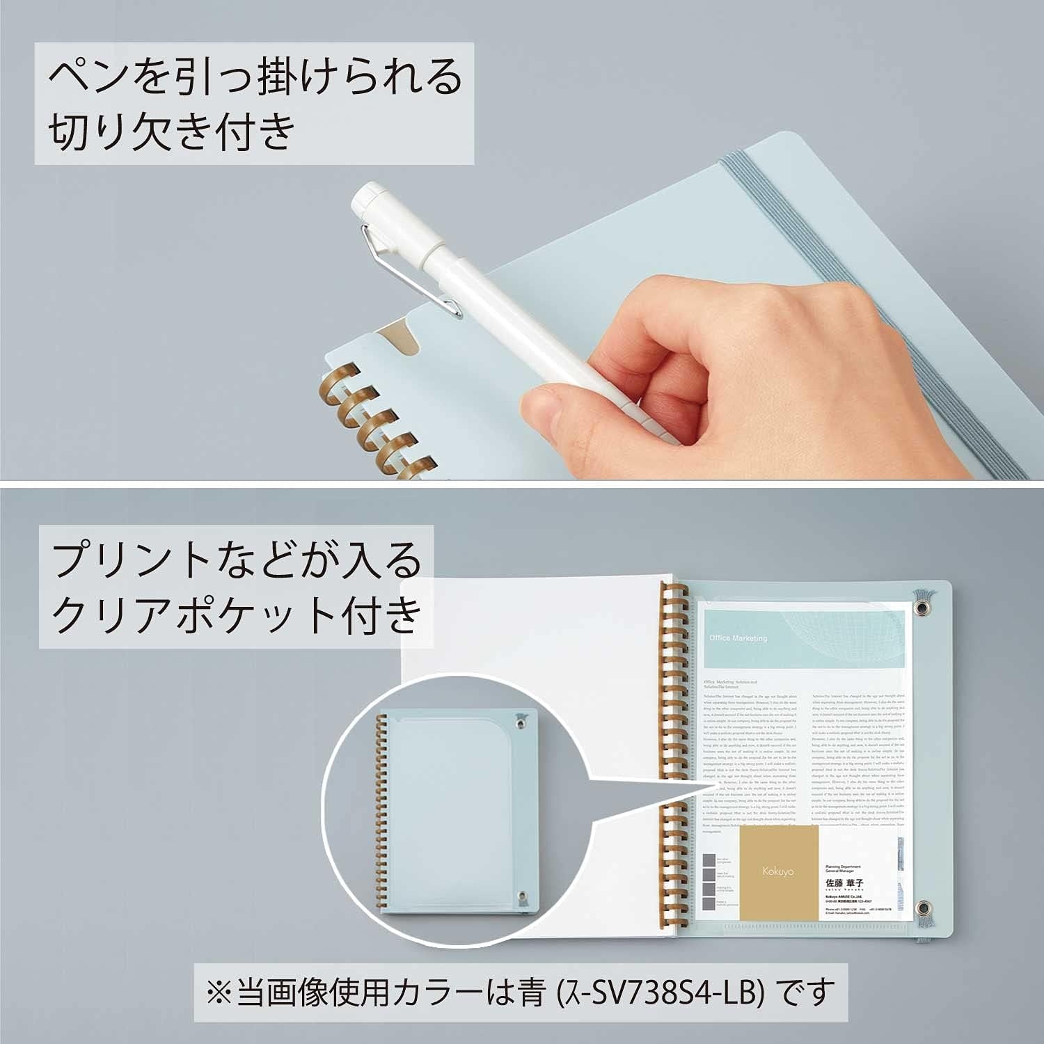 image:imageKOKUYO Graph Journal Notebook Sooofa 72 x 55 Soft Ring Notebook for Women 4mm Grid Ruled 80 Perforated Sheets Pink B6 Notebook for Work Journals for Writing Japan Import SUSV748S4PLight Blue