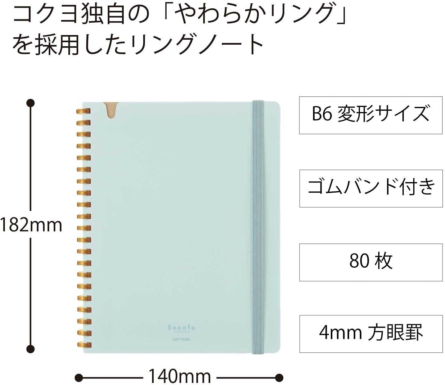 image:imageKOKUYO Graph Journal Notebook Sooofa 72 x 55 Soft Ring Notebook for Women 4mm Grid Ruled 80 Perforated Sheets Pink B6 Notebook for Work Journals for Writing Japan Import SUSV748S4PLight Blue
