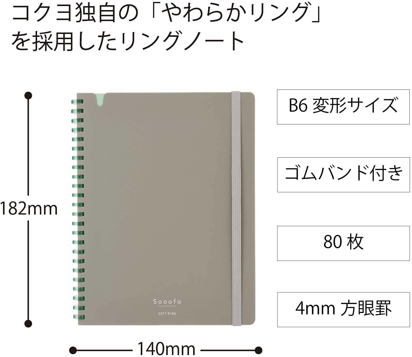 image:imageKOKUYO Graph Journal Notebook Sooofa 72 x 55 Soft Ring Notebook for Women 4mm Grid Ruled 80 Perforated Sheets Pink B6 Notebook for Work Journals for Writing Japan Import SUSV748S4PDark Gray