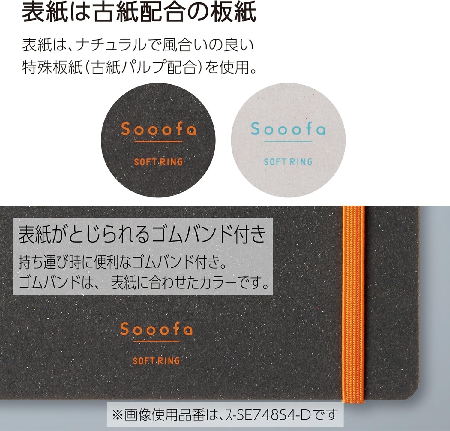 image:imageKOKUYO Graph Journal Notebook Sooofa 72 x 55 Soft Ring Notebook for Women 4mm Grid Ruled 80 Perforated Sheets Pink B6 Notebook for Work Journals for Writing Japan Import SUSV748S4PBlack