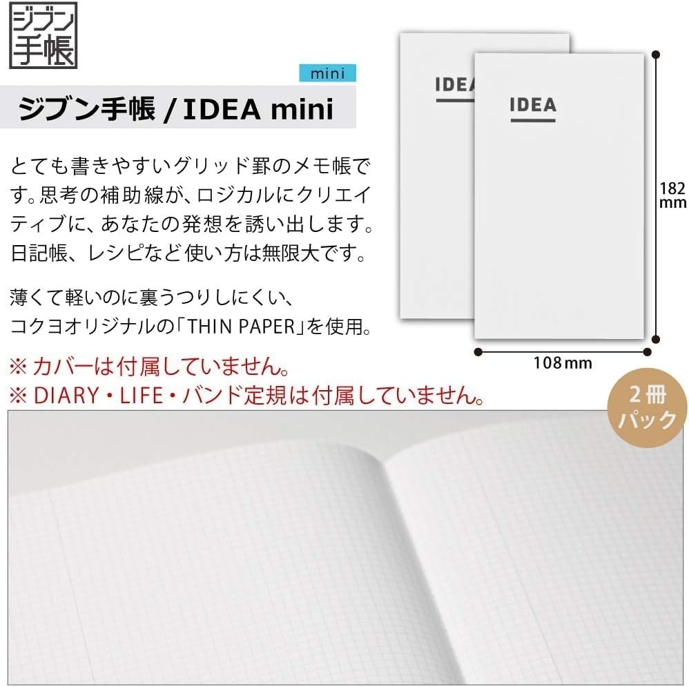 image:imageKOKUYO JIBUNTECHO IDEA Mini Notebook B6 Slim Size72 x 43 3mm Grid Ruled 40 Sheets Thin Paper Pack of 10 Japan Import NIJCMA3N