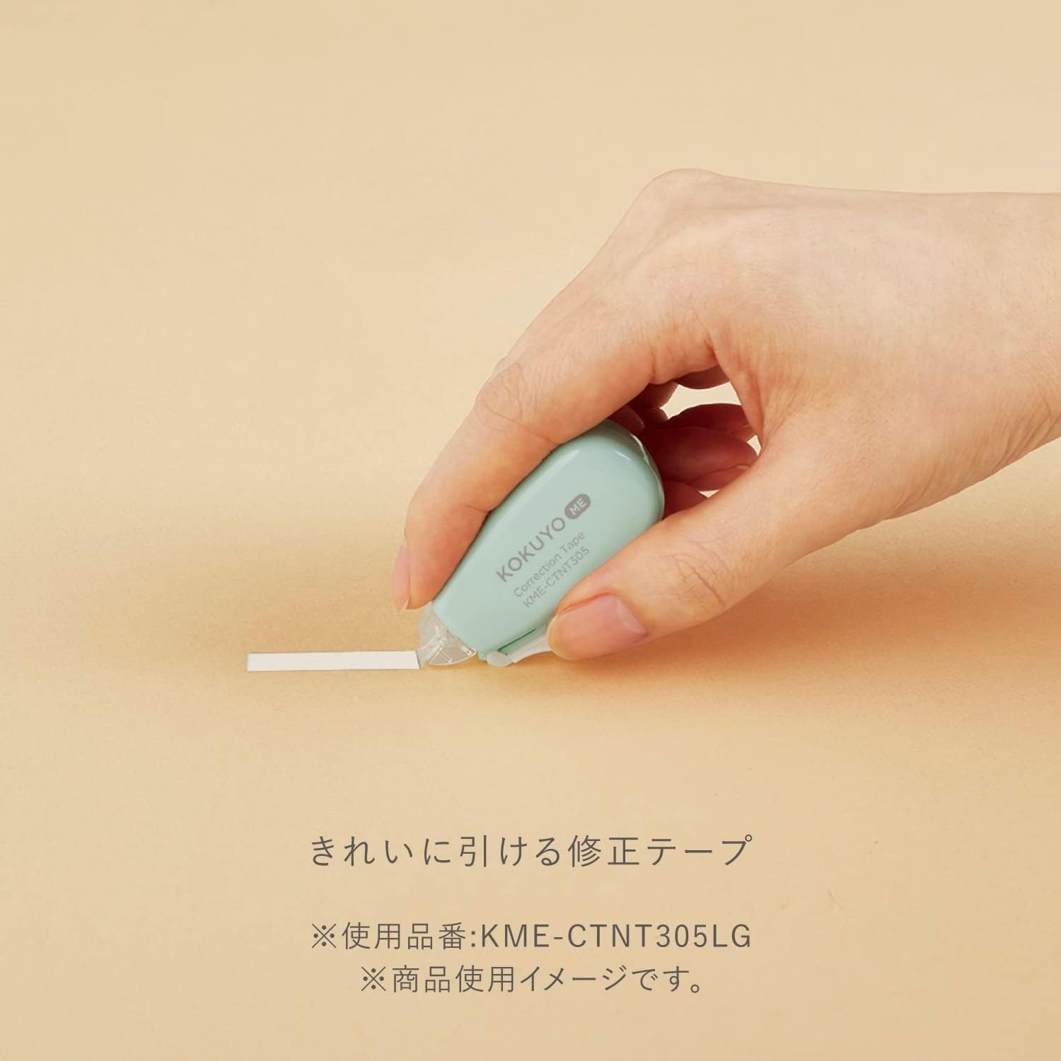 image:imageKOKUYO Me Correction Tape 55mm Width 197 Feet Long Mini Japan Aesthetic Cute Correction Tape QuickDry Premium Japanese Stationery for Student amp Teacher Mint GreenKMECTNT305LG