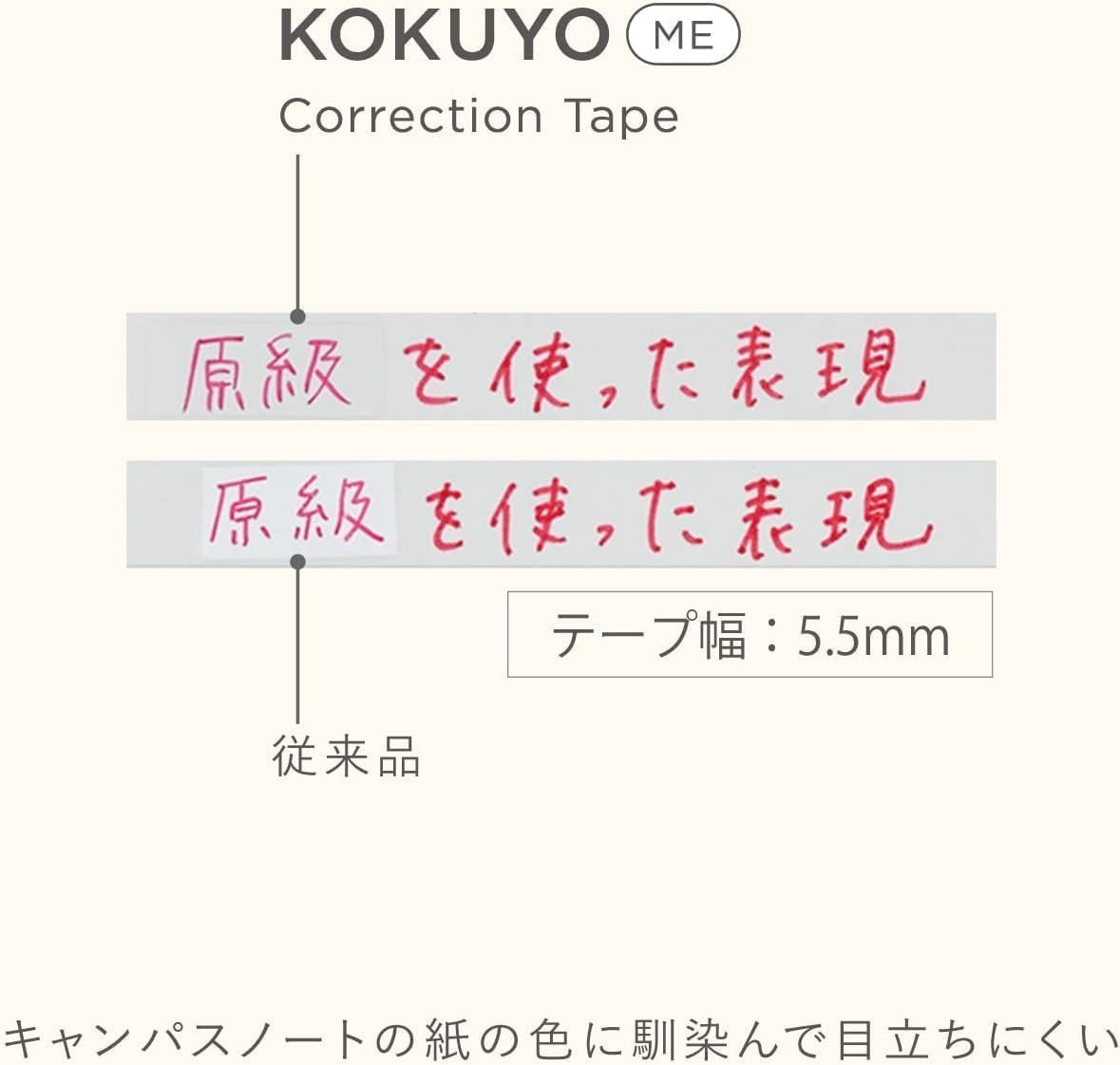 image:imageKOKUYO Me Correction Tape 55mm Width 197 Feet Long Mini Japan Aesthetic Cute White Tape QuickDry Premium Japanese Stationery for Student amp Teacher Japan Import GreyKMECTNT305L1
