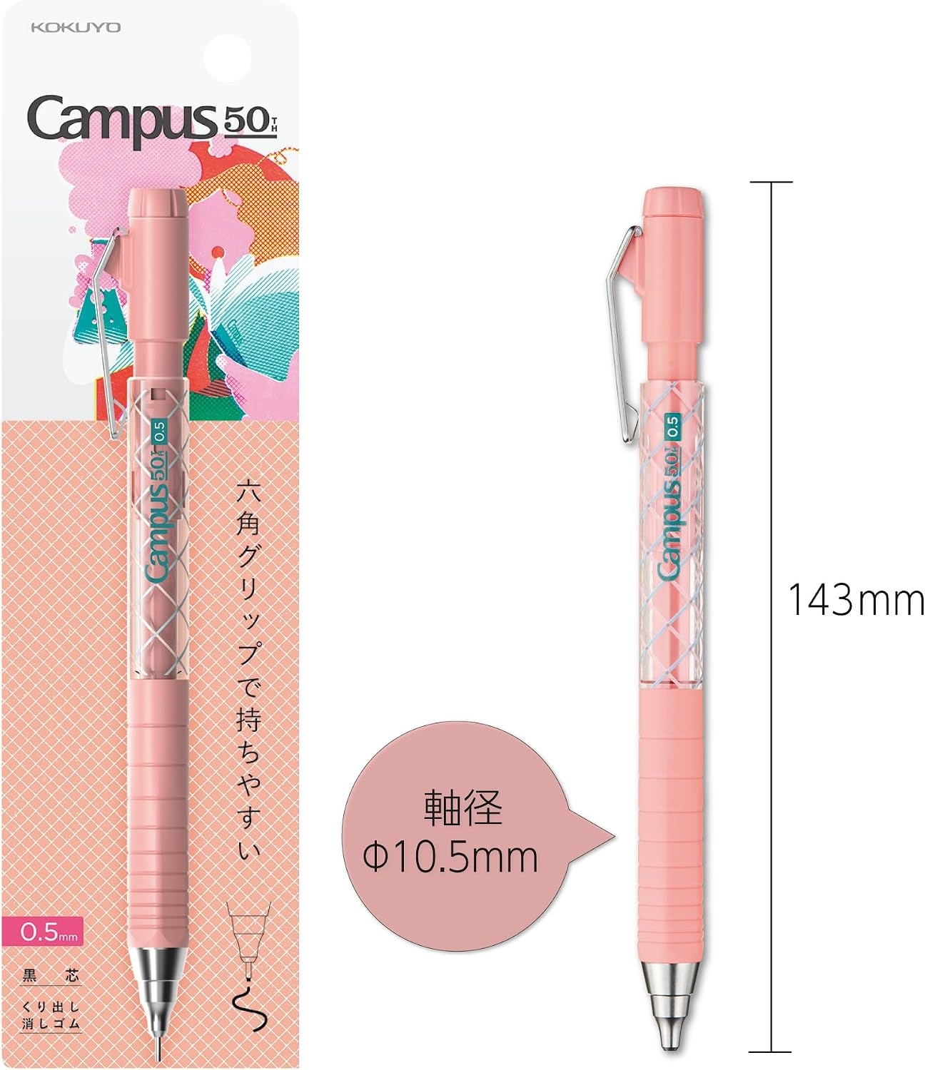 image:imageKOKUYO Me Mechanical Pencil with Erasers Retractable Pencil 07 mm Fragile Mint KMEMPP402LG1P50th Pink