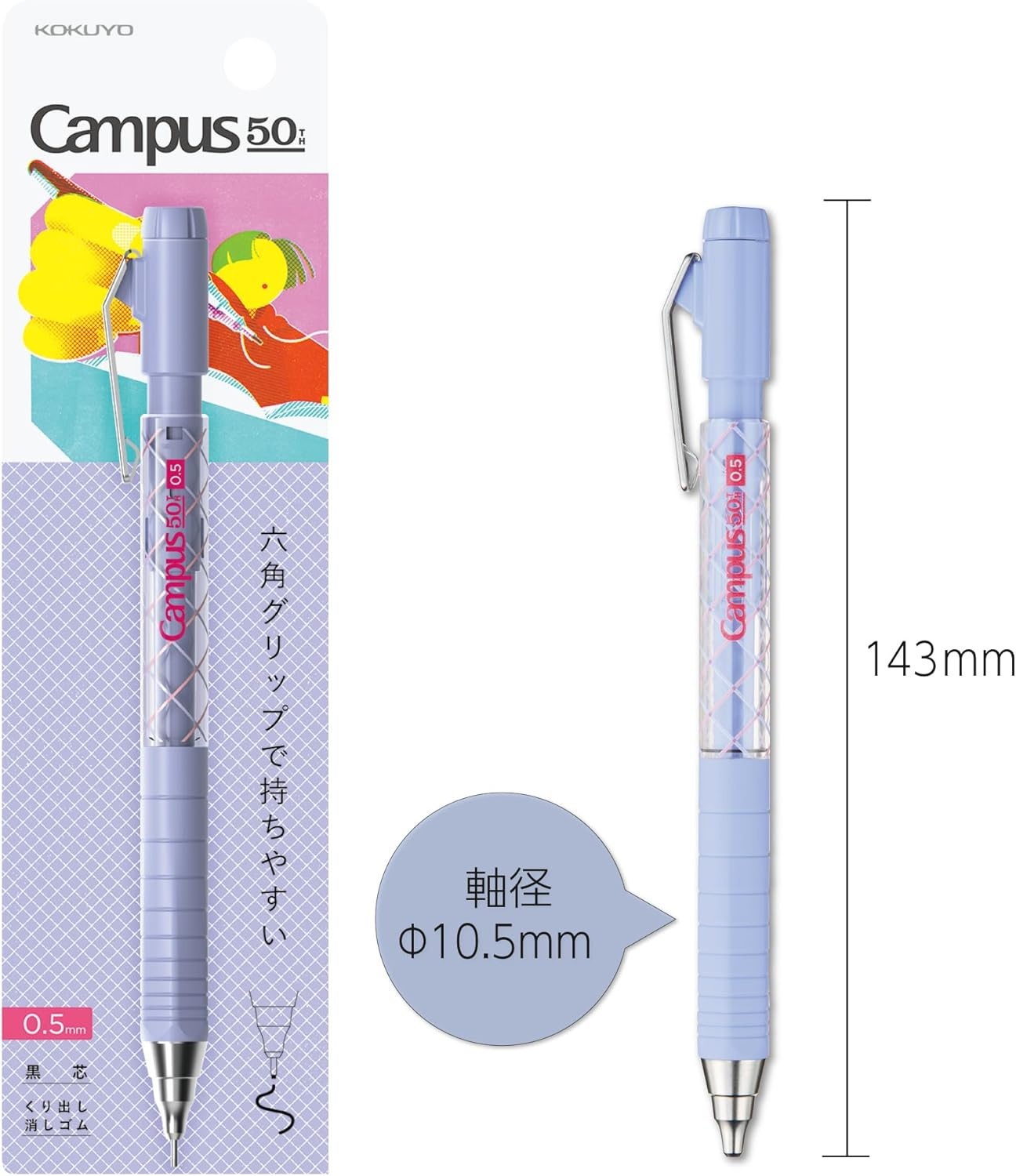 image:imageKOKUYO Me Mechanical Pencil with Erasers Retractable Pencil 07 mm Fragile Mint KMEMPP402LG1P50th Purple