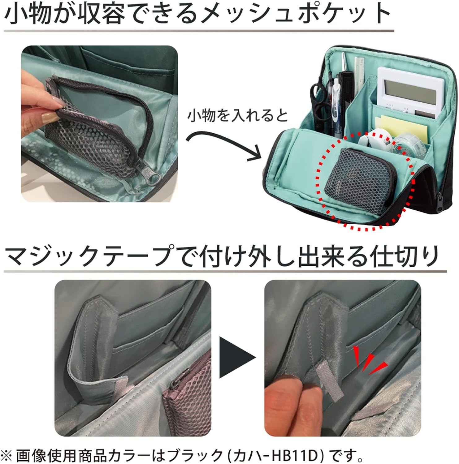 image:imageKOKUYO Pencil Case Pouch HacoBiz Standing Pen Pouch Bag Foldable Stand up Pencil Holder Organizer Large Capacity Portable Pencil Box for Office Supplies Black x Green KAHAHB11DBlack x Green