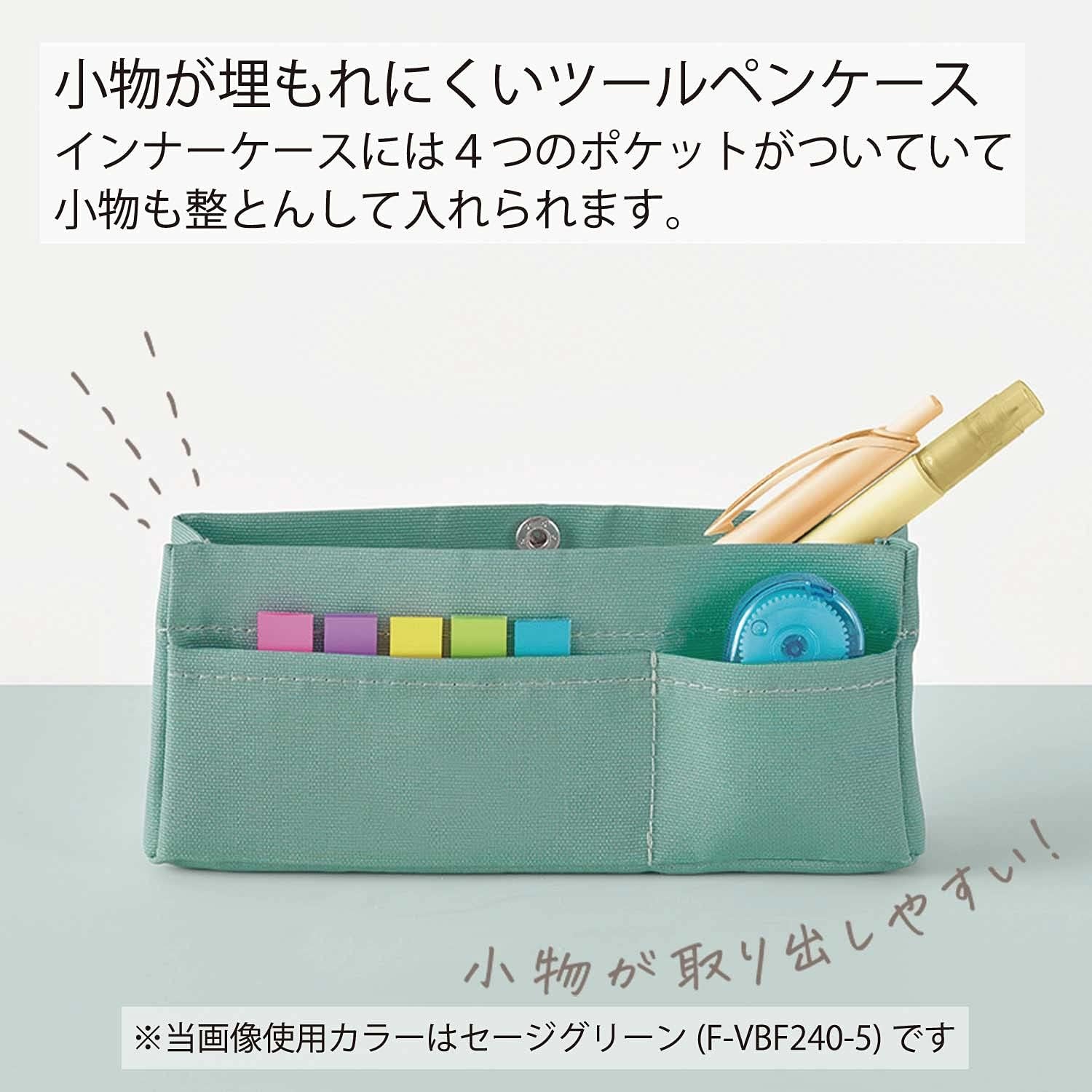image:imageKOKUYO Piiip Tool Pen Case Japan ImportSage Green