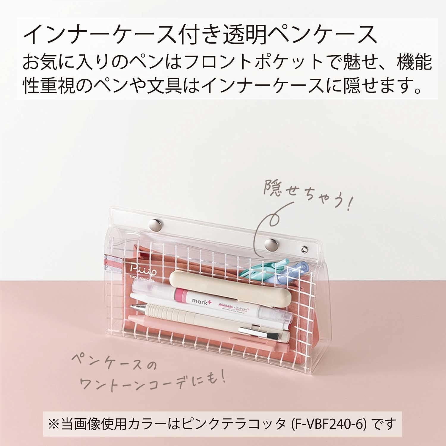 image:imageKOKUYO Piiip Tool Pen Case Japan ImportSage Green