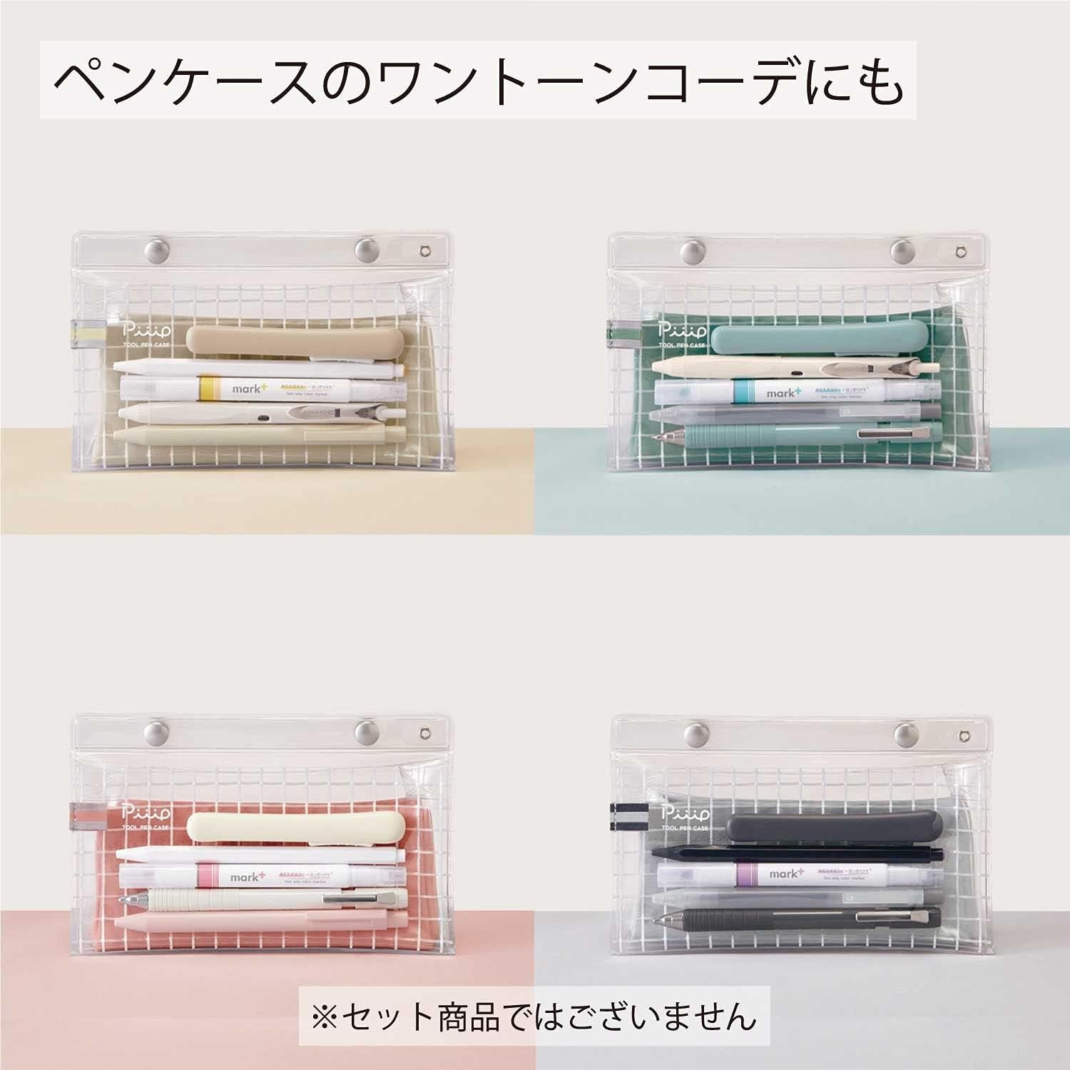 image:imageKOKUYO Piiip Tool Pen Case Japan ImportShiny Beige