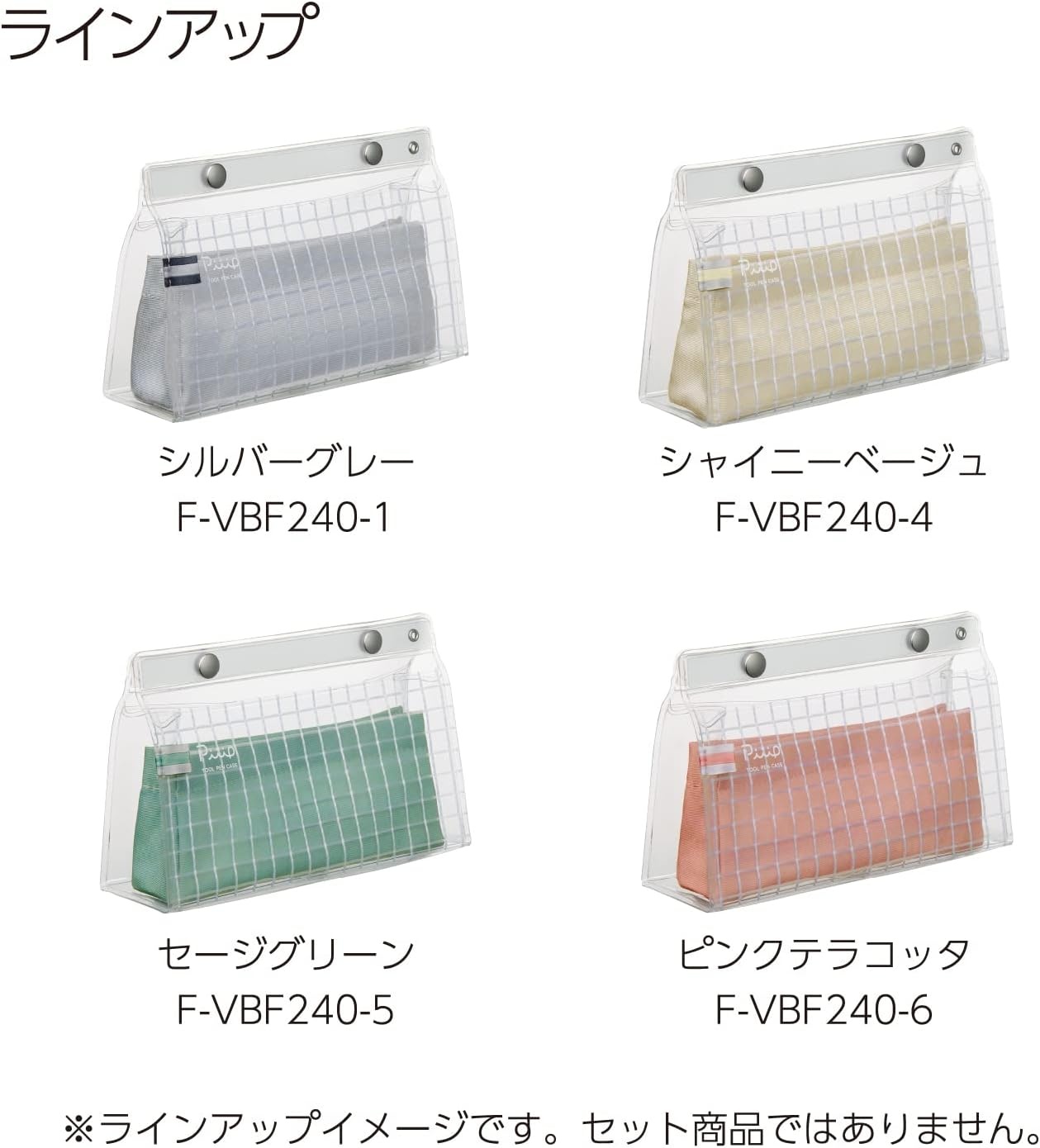 image:imageKOKUYO Piiip Tool Pen Case Japan ImportShiny Beige