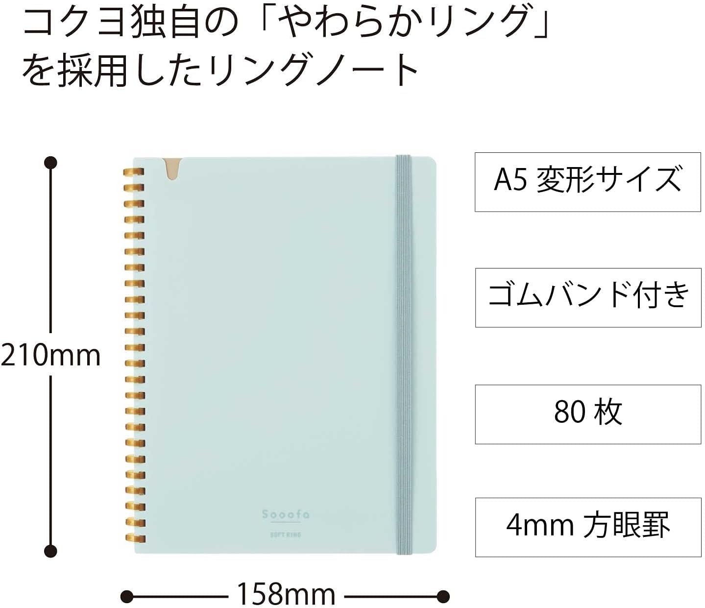 image:imageKOKUYO Sooofa Soft Ring Notebook 02 inch 4 mm Grid Ruled 80 Sheets A5 Deformation Set of 5 Colors Japan Import SUSV738S4A5