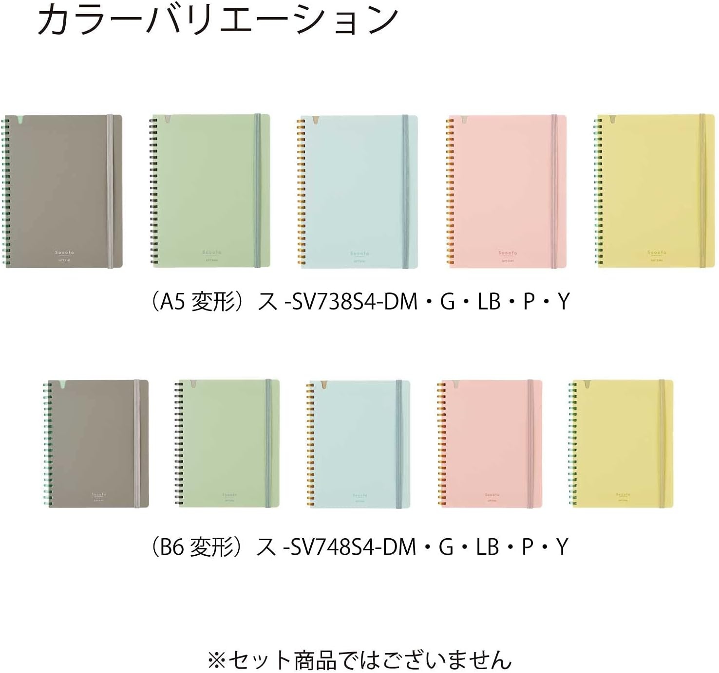 image:imageKOKUYO Sooofa Soft Ring Notebook 02 inch 4 mm Grid Ruled 80 Sheets A5 Deformation Set of 5 Colors Japan Import SUSV738S4B6