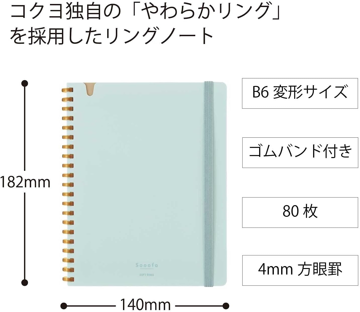 image:imageKOKUYO Sooofa Soft Ring Notebook 02 inch 4 mm Grid Ruled 80 Sheets A5 Deformation Set of 5 Colors Japan Import SUSV738S4B6