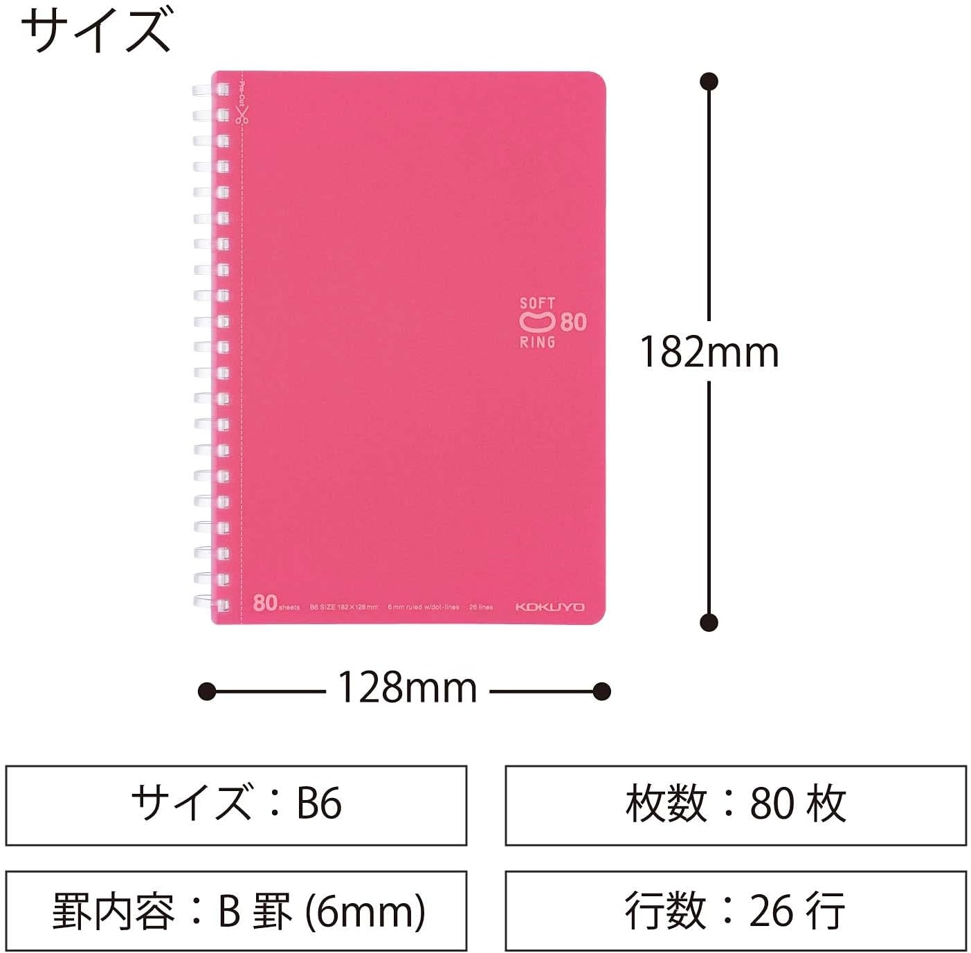 image:imageKOKUYO Spiral Lined Notebook 10 x 7 Pastel Journal B5 Soft Ring Notebooks with Dot 6 mm Ruled 80 Sheets Light Green 1 Subject Notebook Note Taking for School Japan Import SUSV308BTLGLight Pink