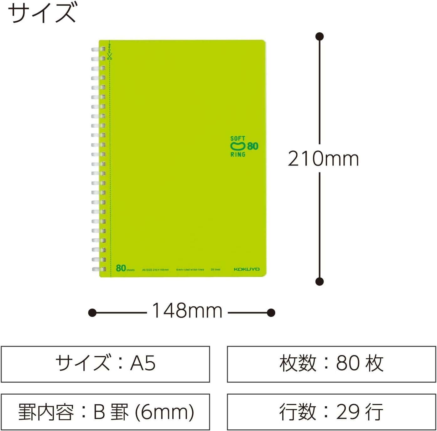 image:imageKOKUYO Spiral Lined Notebook 10 x 7 Pastel Journal B5 Soft Ring Notebooks with Dot 6 mm Ruled 80 Sheets Light Green 1 Subject Notebook Note Taking for School Japan Import SUSV308BTLGLight Green