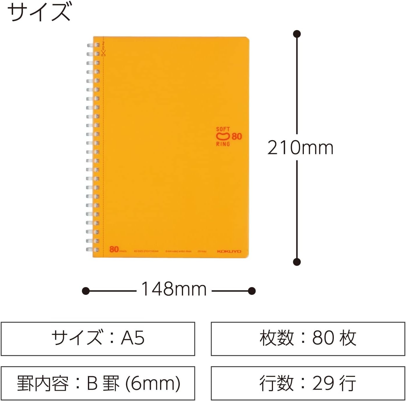 image:imageKOKUYO Spiral Lined Notebook 10 x 7 Pastel Journal B5 Soft Ring Notebooks with Dot 6 mm Ruled 80 Sheets Light Green 1 Subject Notebook Note Taking for School Japan Import SUSV308BTLGOrange