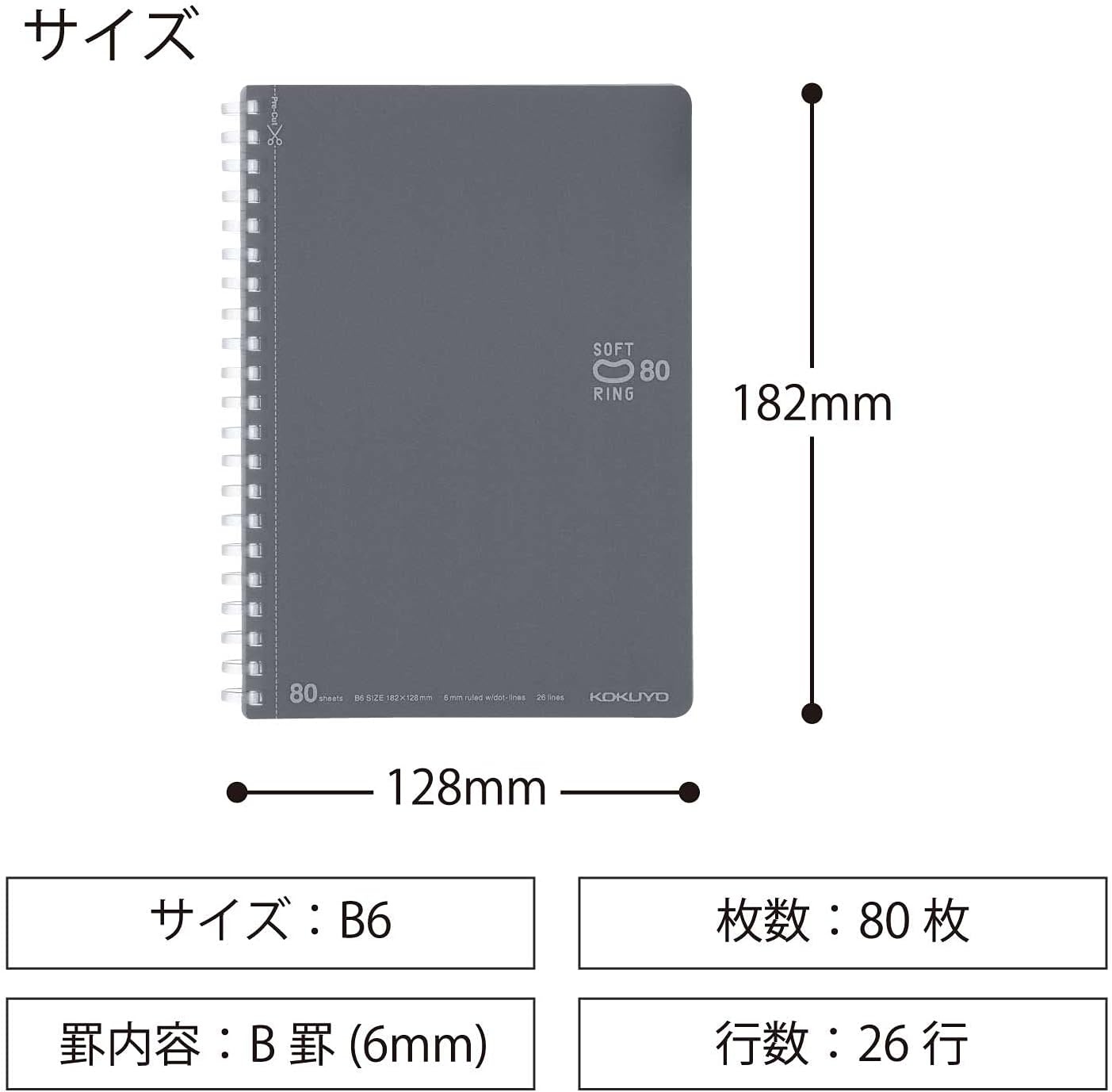 image:imageKOKUYO Spiral Lined Notebook 72 x 5 Business Journal B6 Soft Ring Notebooks with Dot 6 mm Ruled 80 Sheets Dark Gray 1 Subject Notebook Note Taking for Work Japan Import SUSV348BTDM