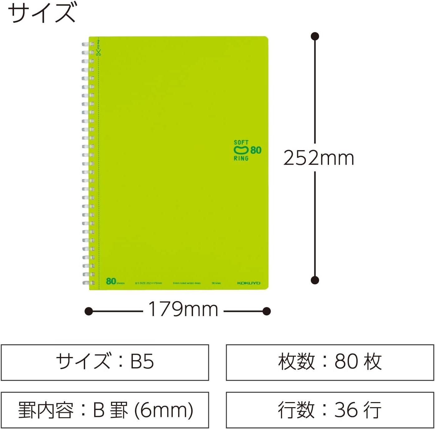 image:imageKOKUYO Spiral Lined Notebook 72 x 5 Pastel Journal B6 Soft Ring Notebooks with Dot 6 mm Ruled 80 Sheets Purple 1 Subject Notebook Note Taking for School Japan Import SUSV348BTVLight Green