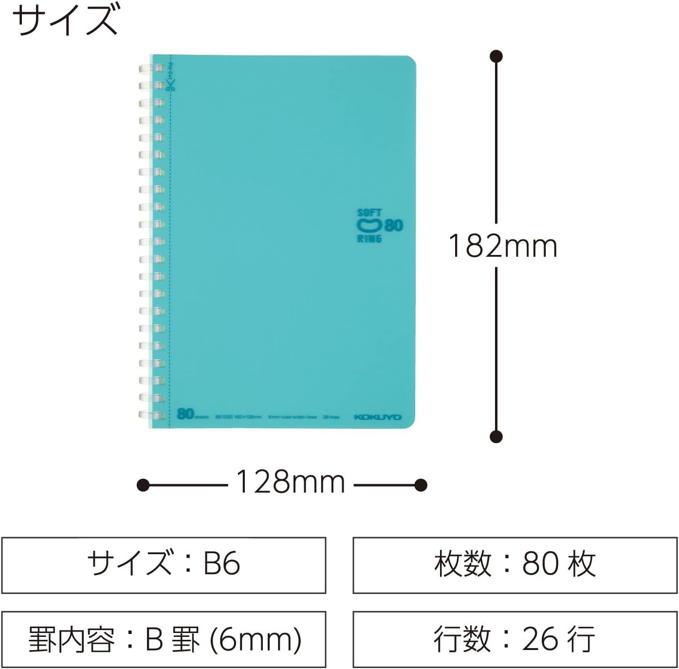 image:imageKOKUYO Spiral Lined Notebook 72 x 5 Pastel Journal B6 Soft Ring Notebooks with Dot 6 mm Ruled 80 Sheets Purple 1 Subject Notebook Note Taking for School Japan Import SUSV348BTVLight Blue