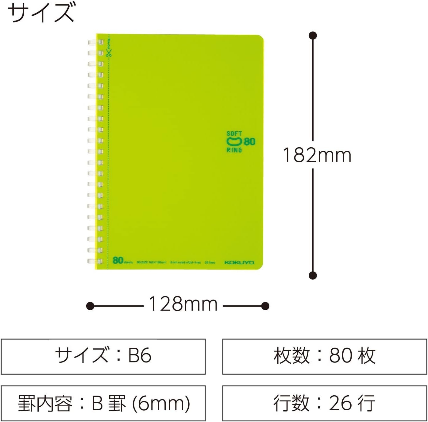 image:imageKOKUYO Spiral Lined Notebook 72 x 5 Pastel Journal B6 Soft Ring Notebooks with Dot 6 mm Ruled 80 Sheets Purple 1 Subject Notebook Note Taking for School Japan Import SUSV348BTVLight Green
