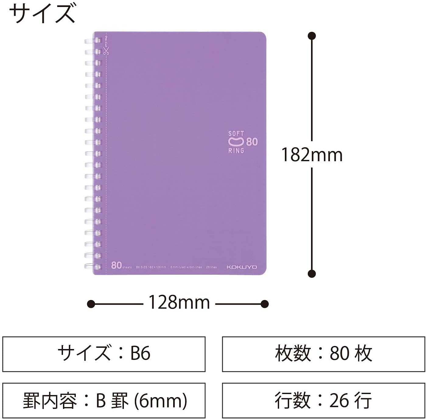 image:imageKOKUYO Spiral Lined Notebook 72 x 5 Pastel Journal B6 Soft Ring Notebooks with Dot 6 mm Ruled 80 Sheets Purple 1 Subject Notebook Note Taking for School Japan Import SUSV348BTVPurple