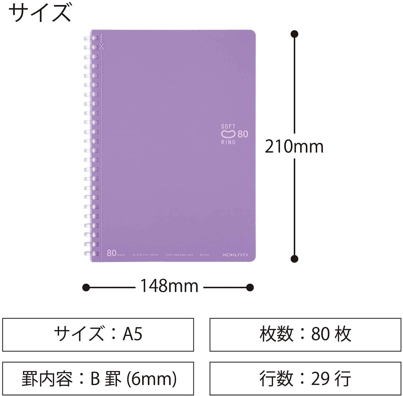 image:imageKOKUYO Spiral Lined Notebook 72 x 5 Pastel Journal B6 Soft Ring Notebooks with Dot 6 mm Ruled 80 Sheets Purple 1 Subject Notebook Note Taking for School Japan Import SUSV348BTVPurple