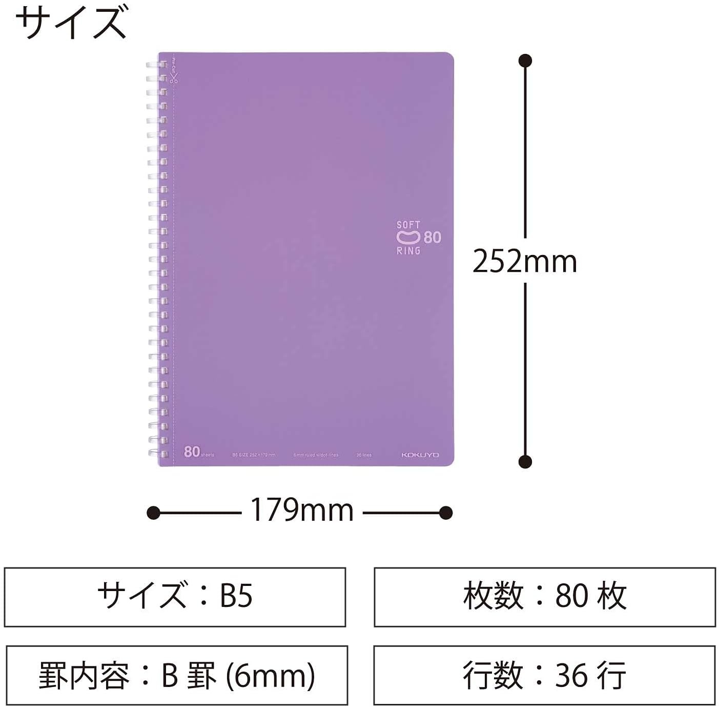 image:imageKOKUYO Spiral Lined Notebook 72 x 5 Pastel Journal B6 Soft Ring Notebooks with Dot 6 mm Ruled 80 Sheets Purple 1 Subject Notebook Note Taking for School Japan Import SUSV348BTVPurple